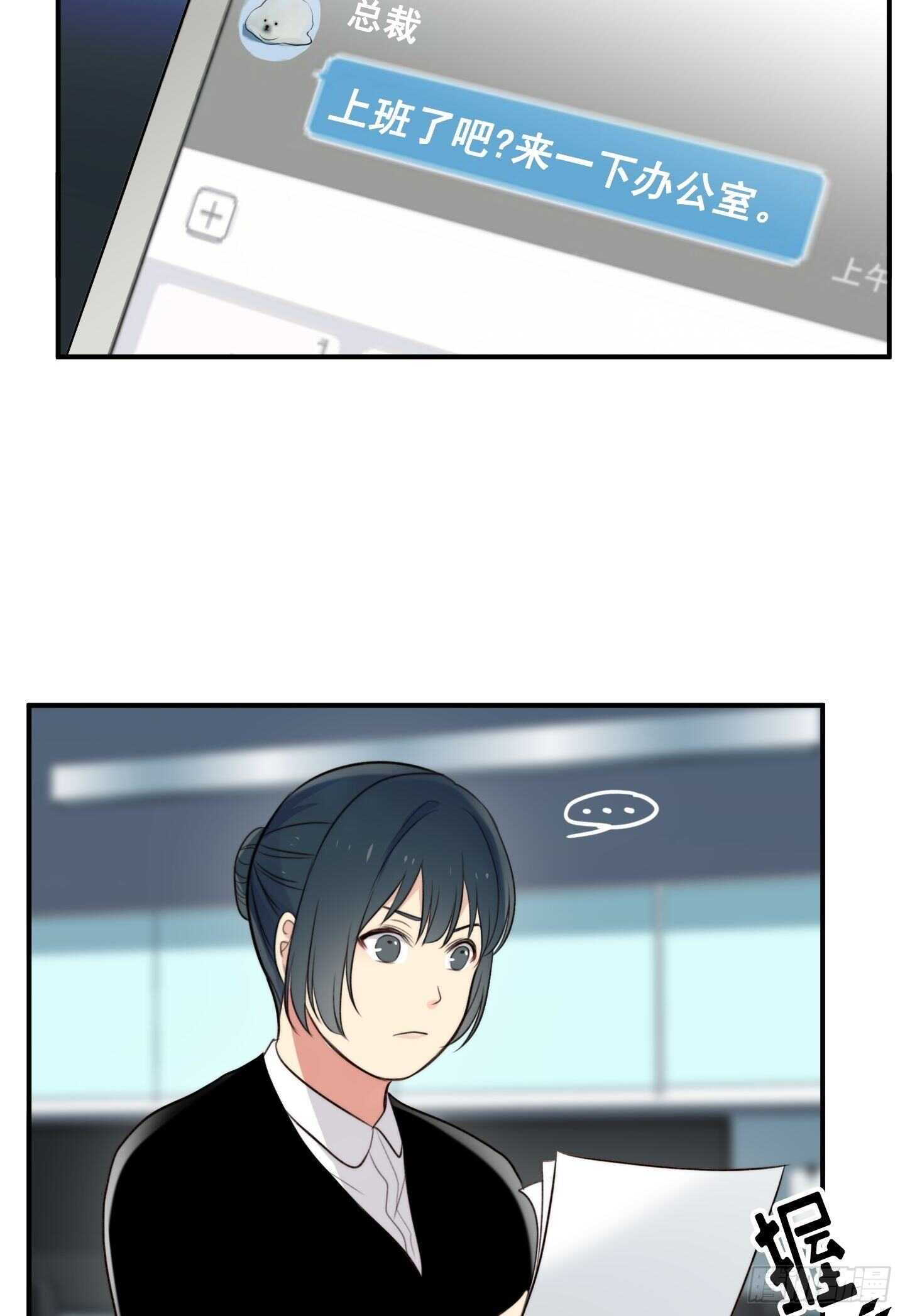 第18话(1/2)-第18话