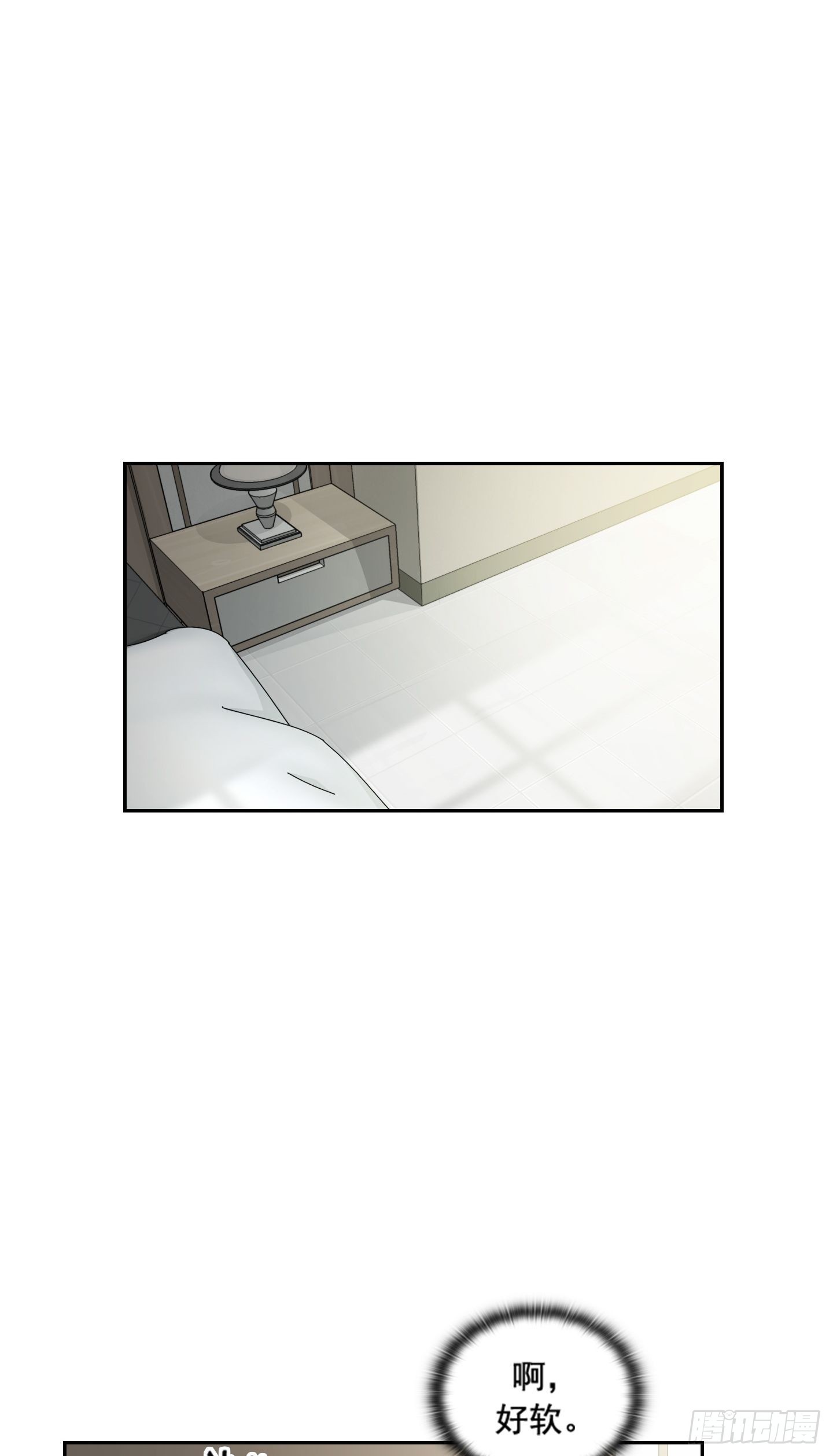 第28话(1/2)-第28话