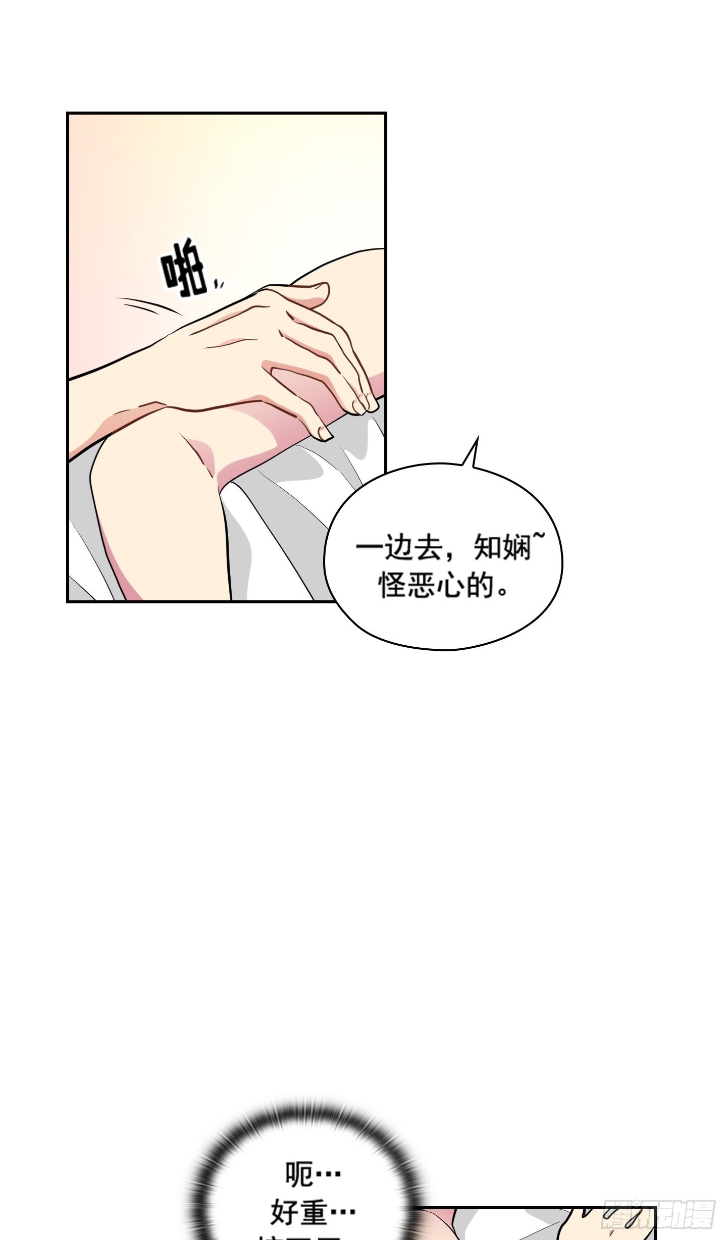 第28话(1/2)-第28话