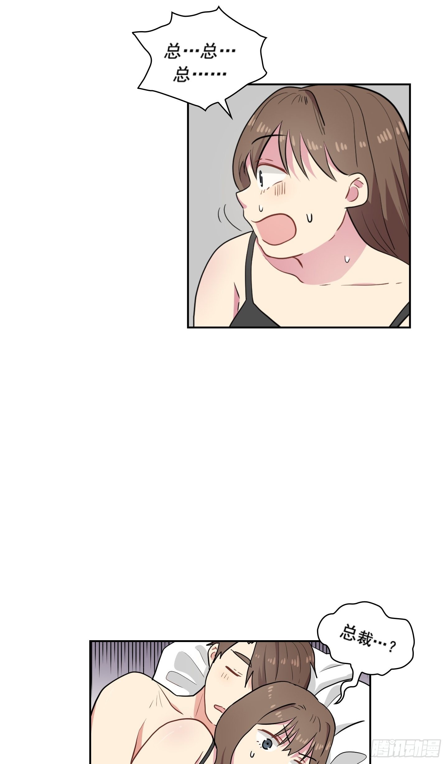 第28话(1/2)-第28话