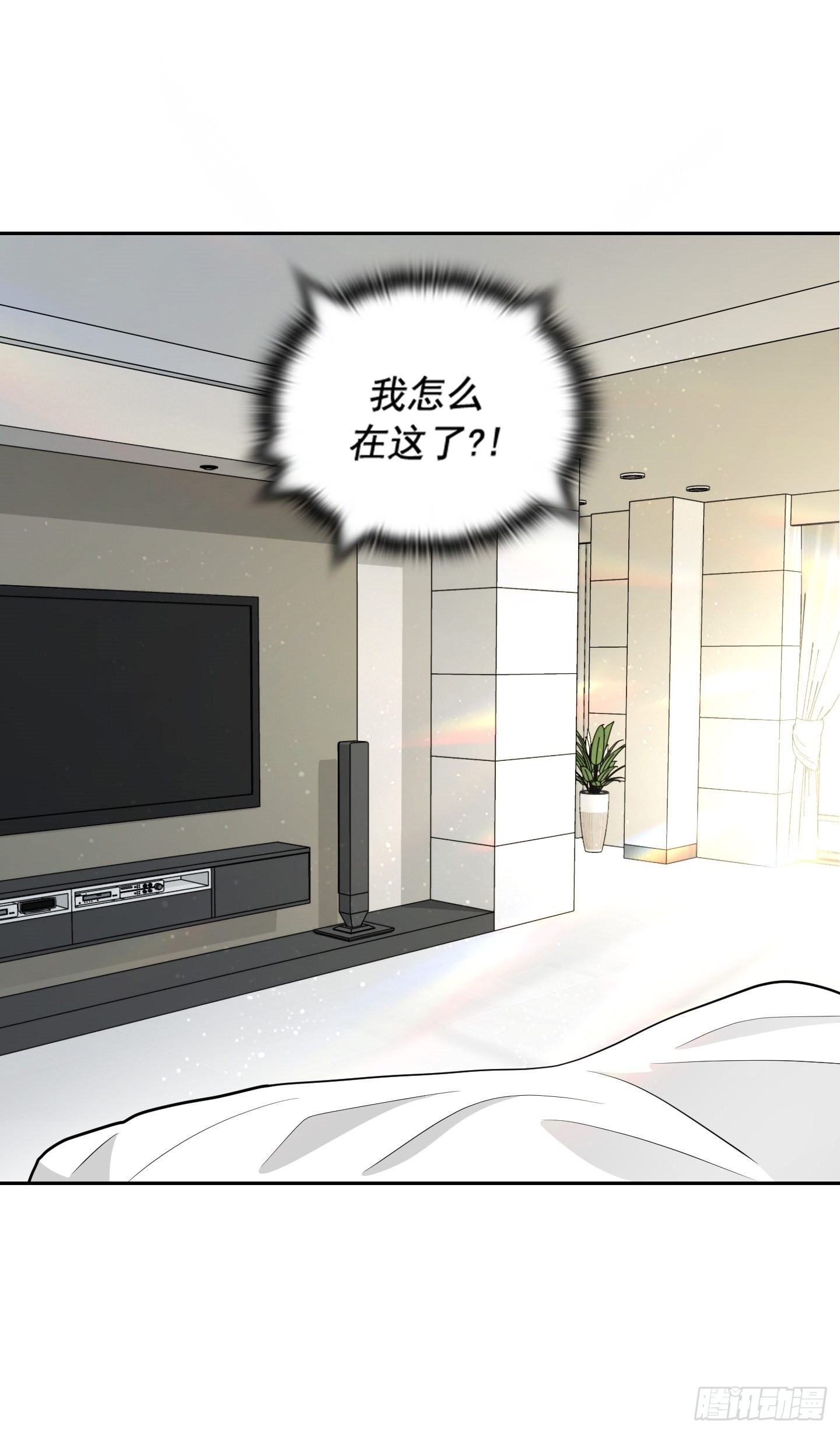 第28话(1/2)-第28话