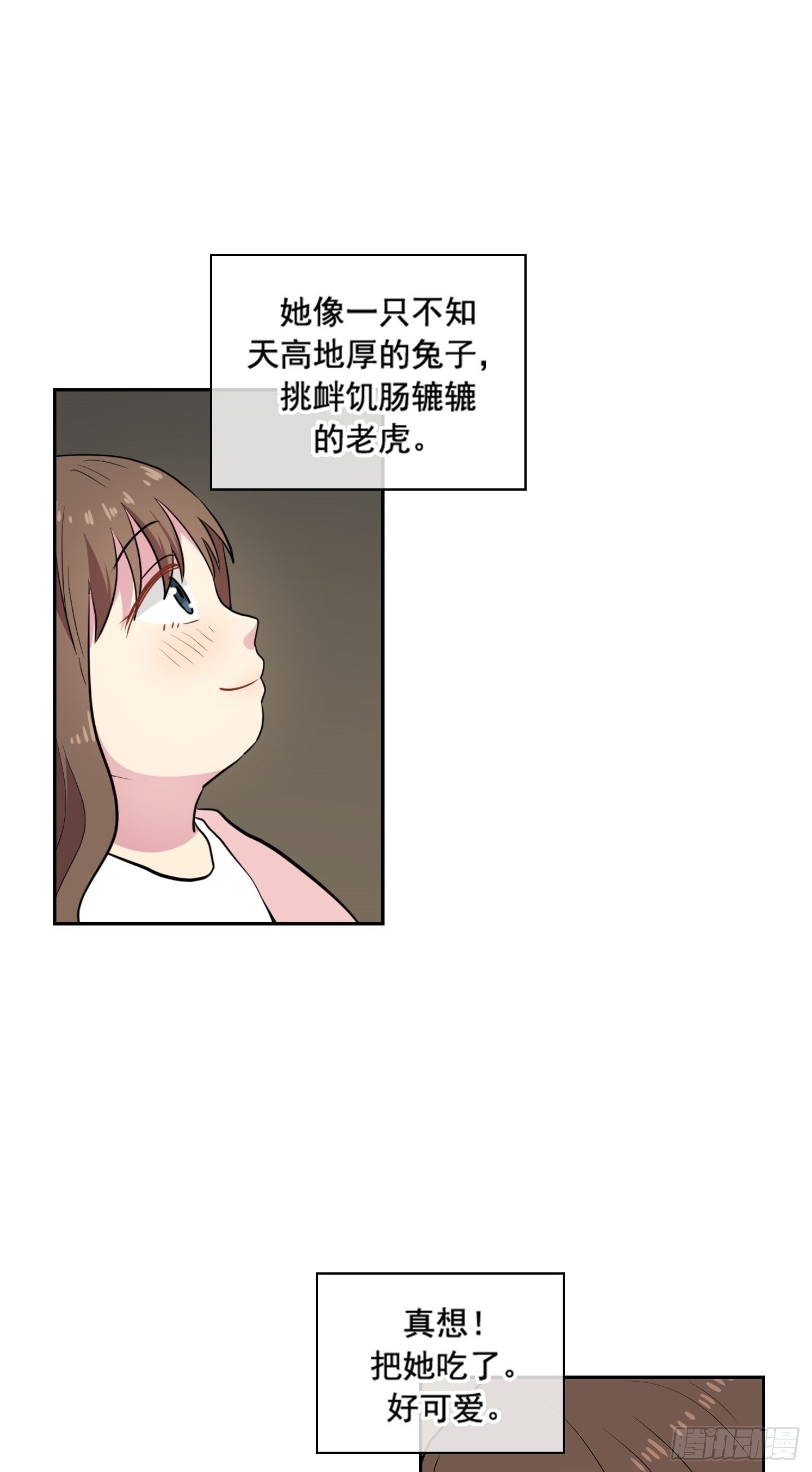 第28话(1/2)-第28话