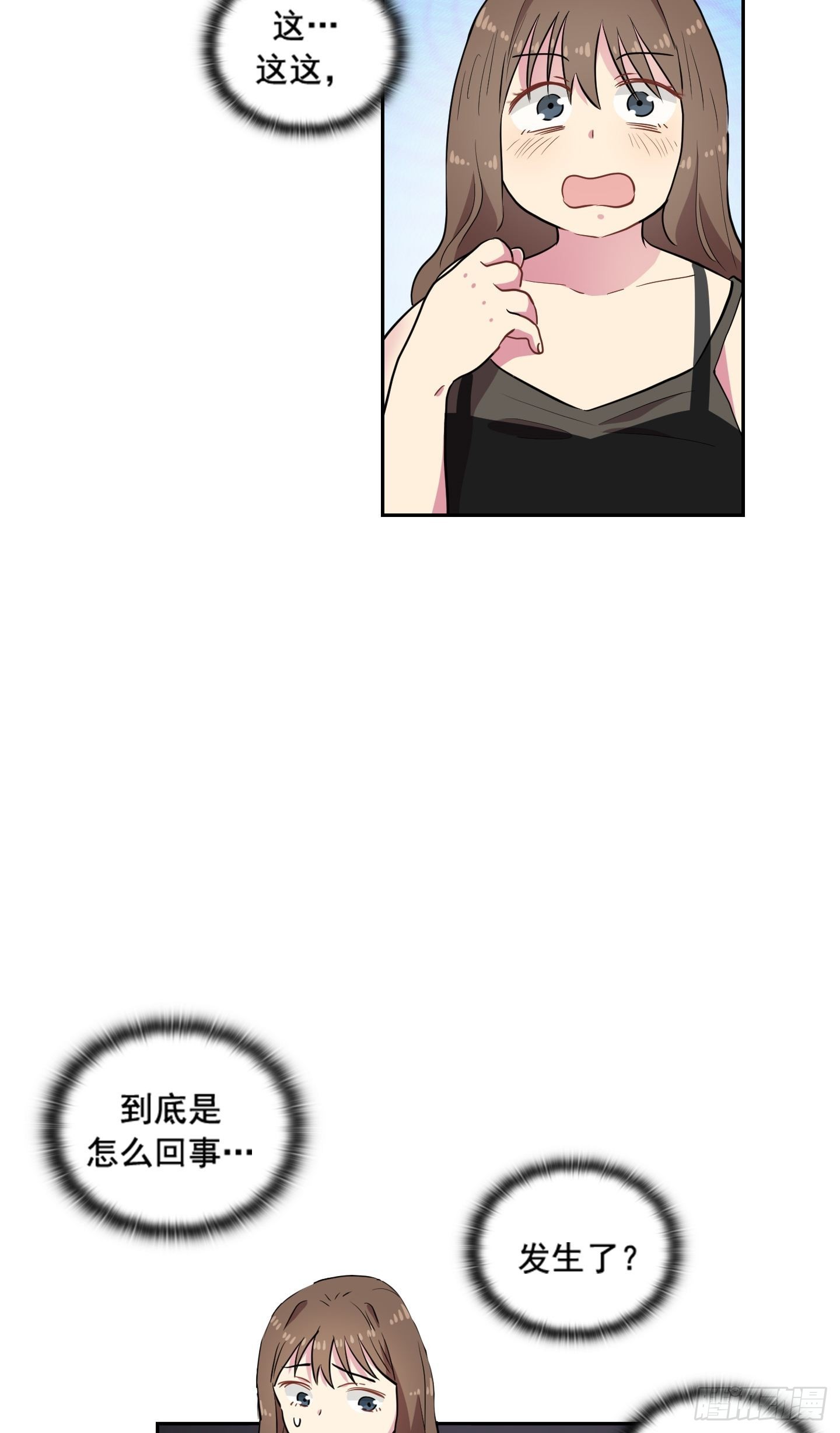 第28话(1/2)-第28话