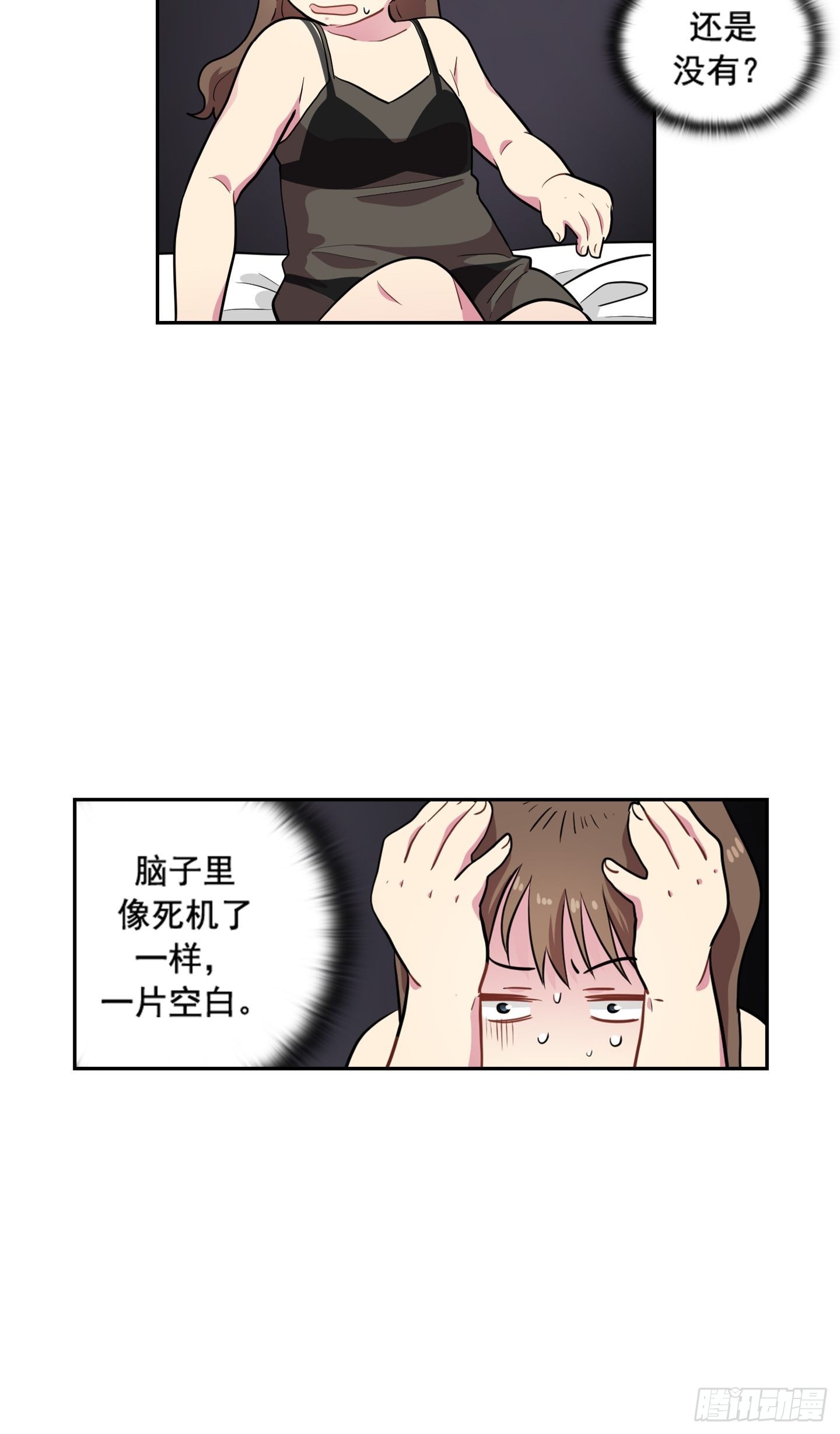 第28话(1/2)-第28话