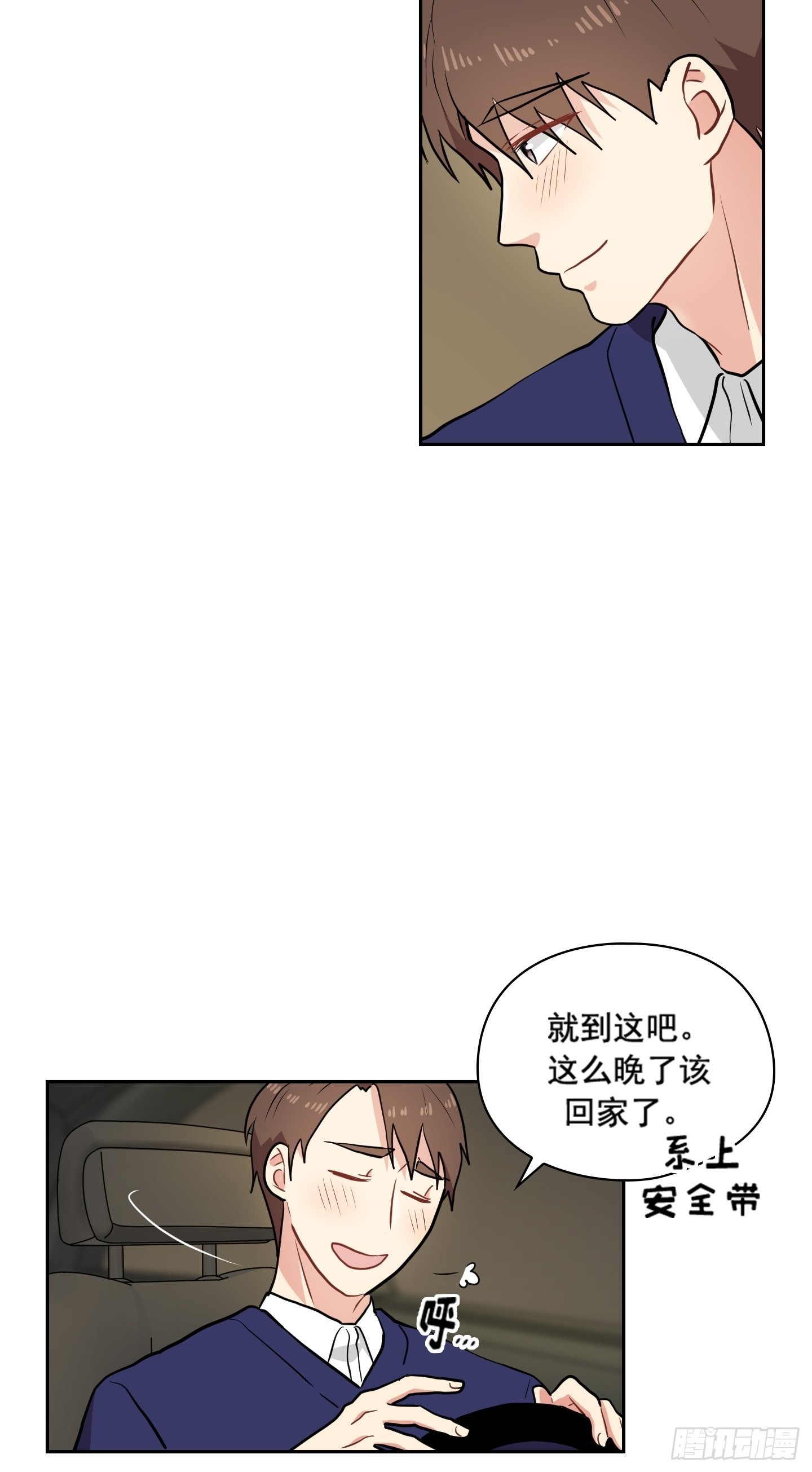 第28话(1/2)-第28话