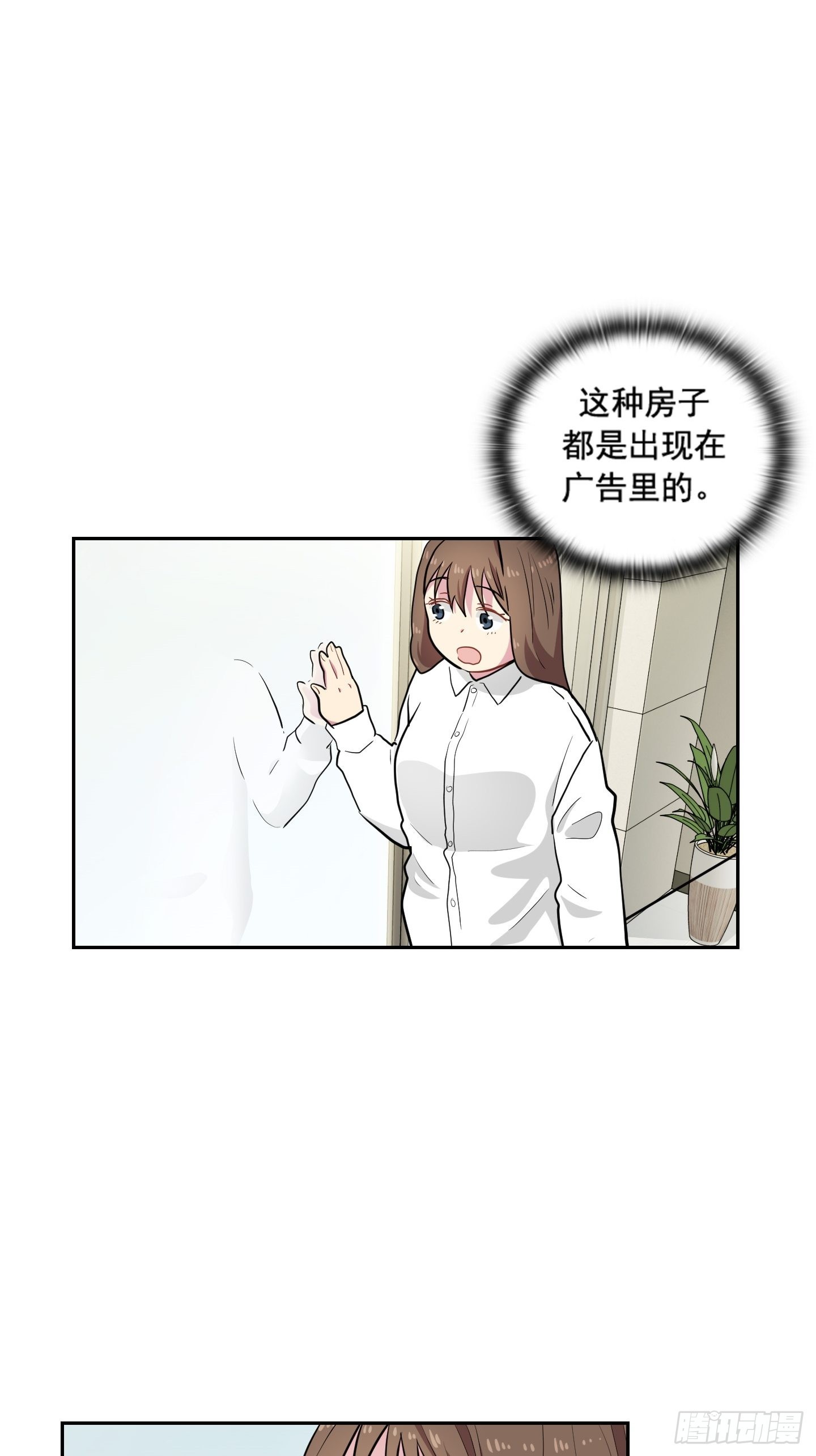 第28话(1/2)-第28话