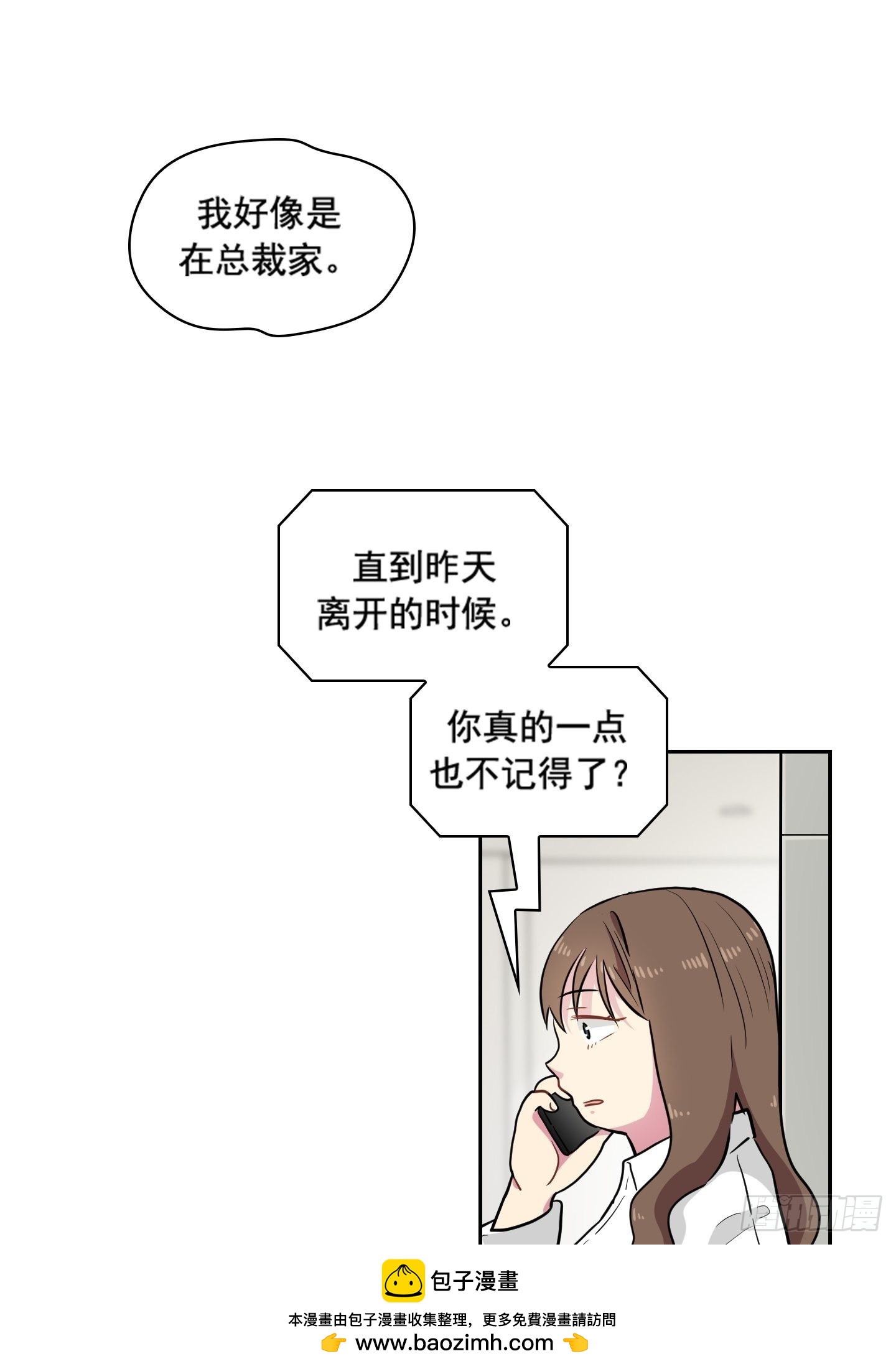 第28话(1/2)-第28话