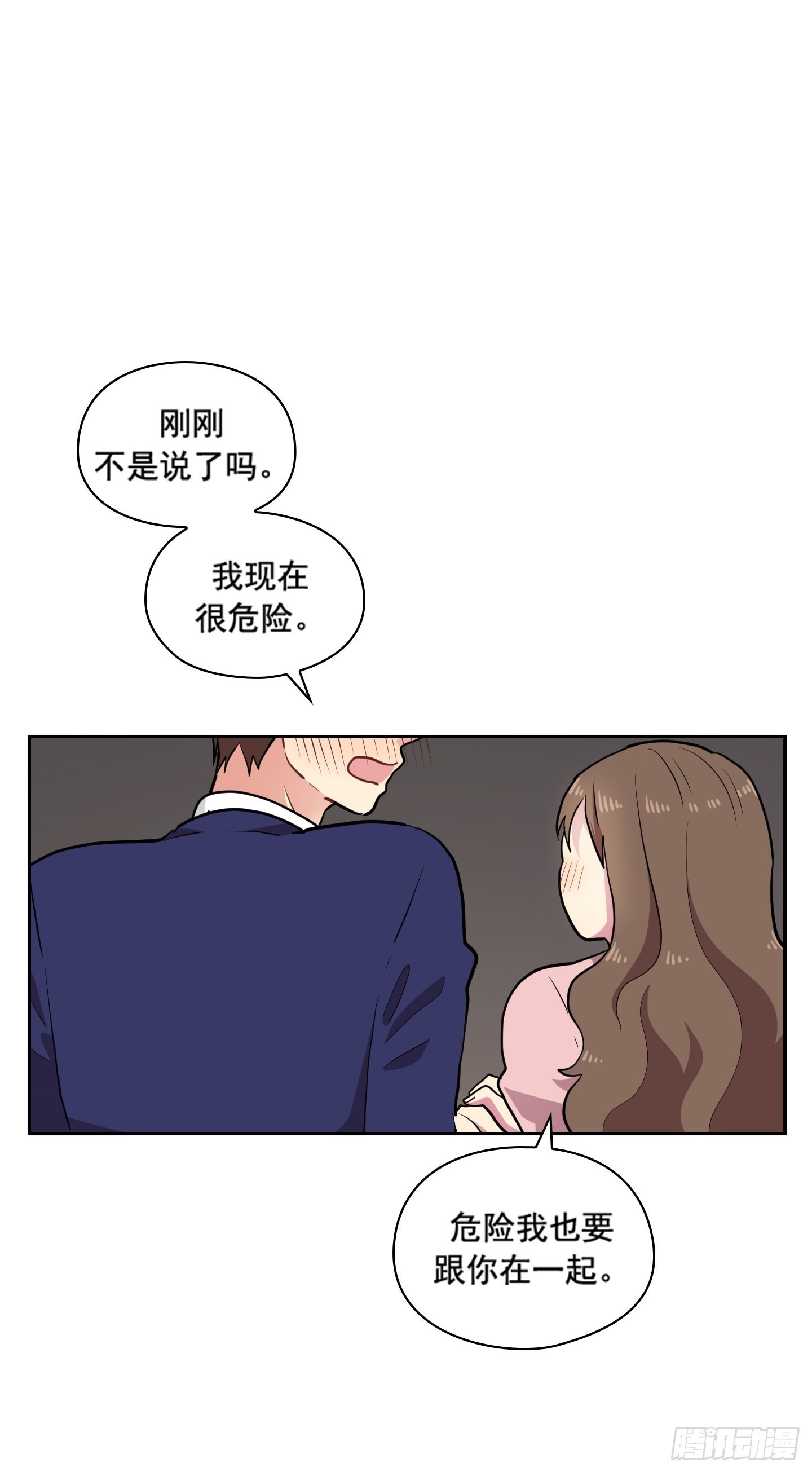 第28话(1/2)-第28话