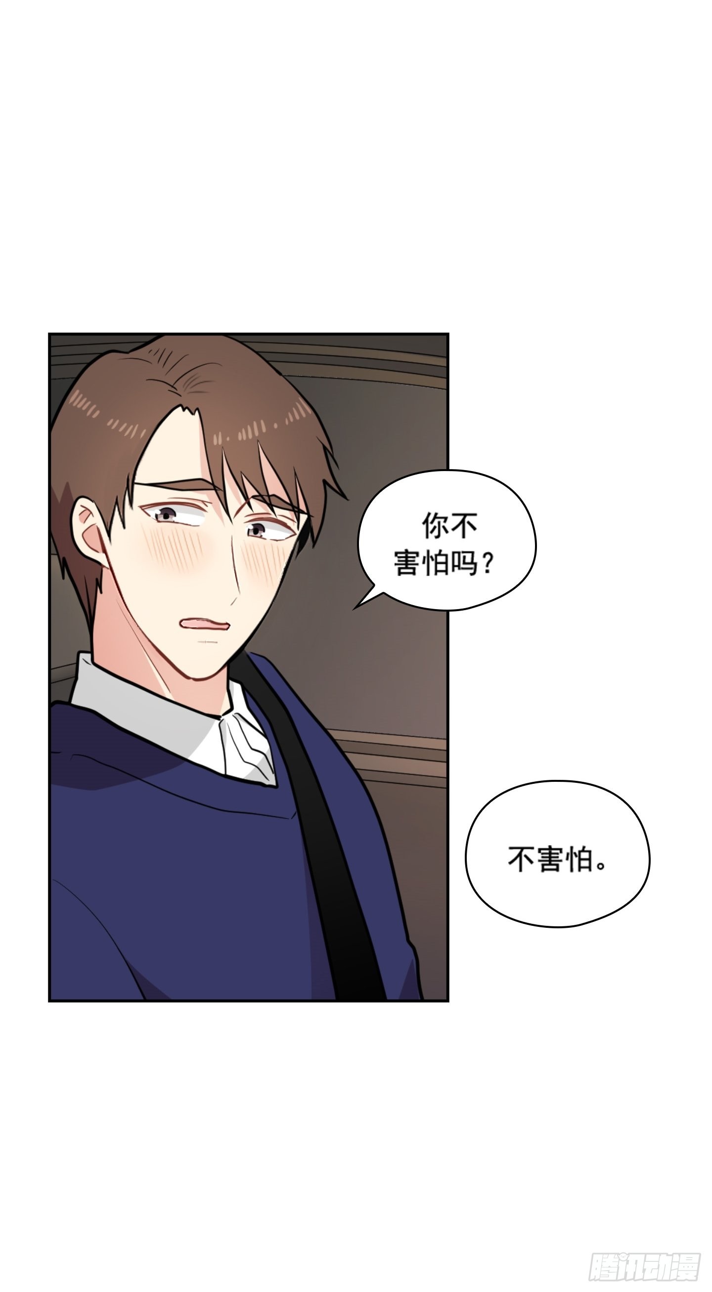 第28话(1/2)-第28话