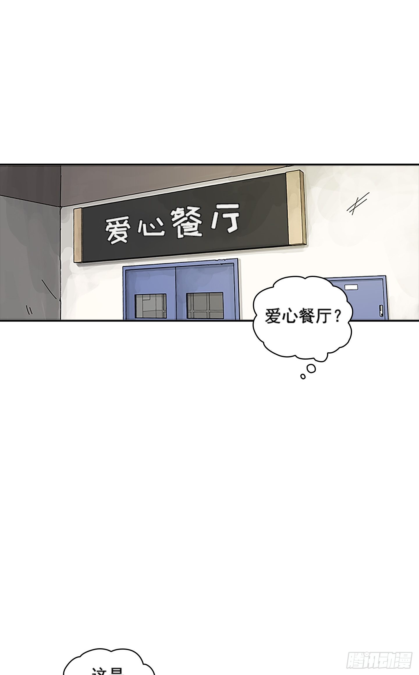 第30话(1/2)-第30话