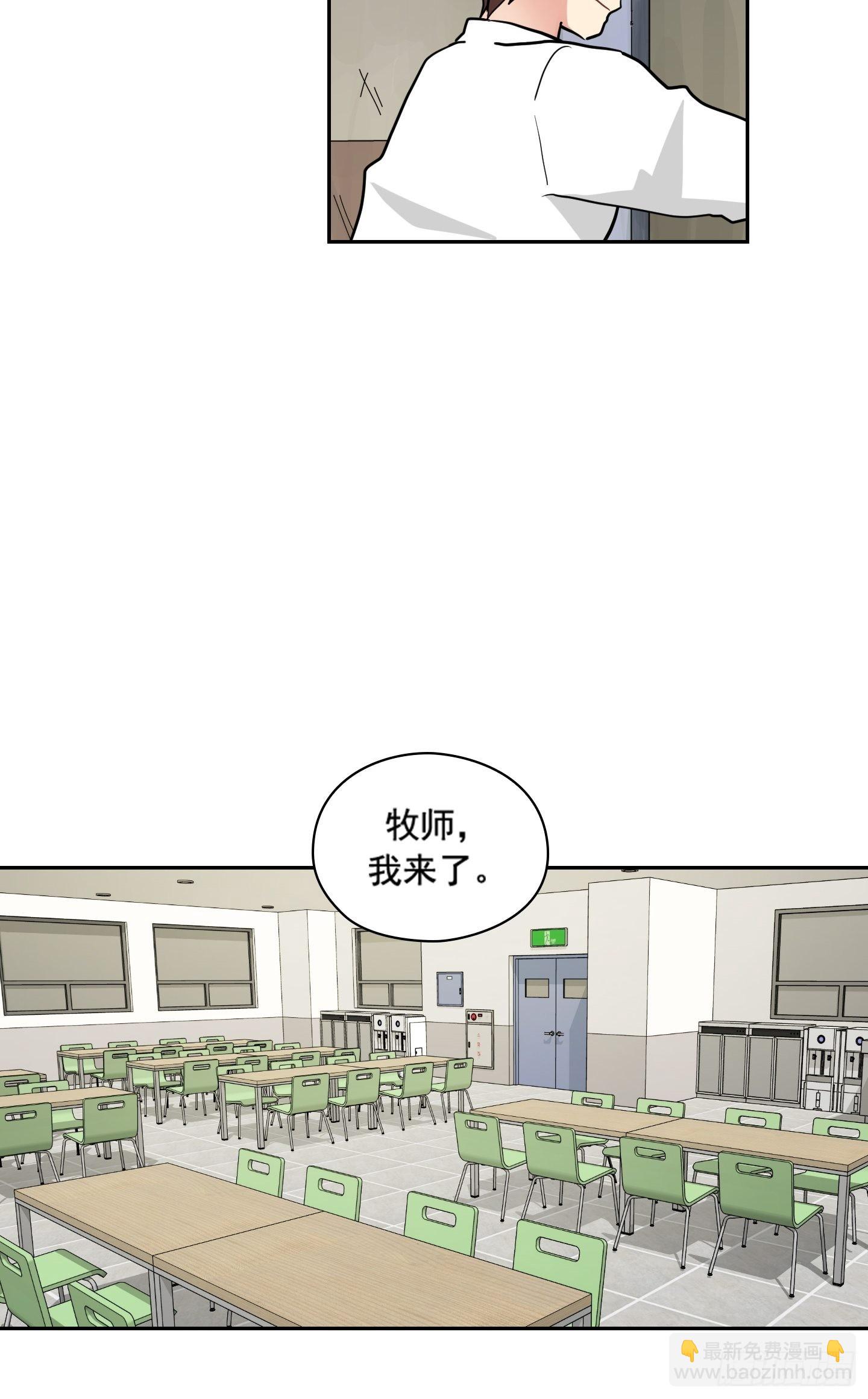 第30话(1/2)-第30话