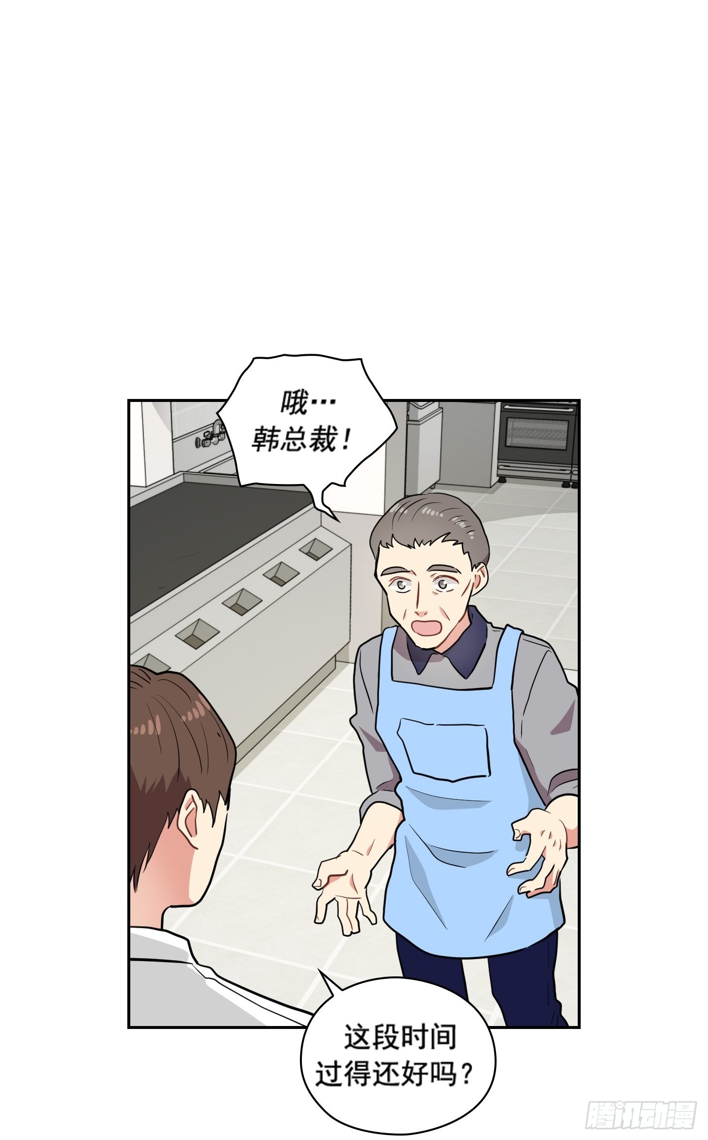 第30话(1/2)-第30话