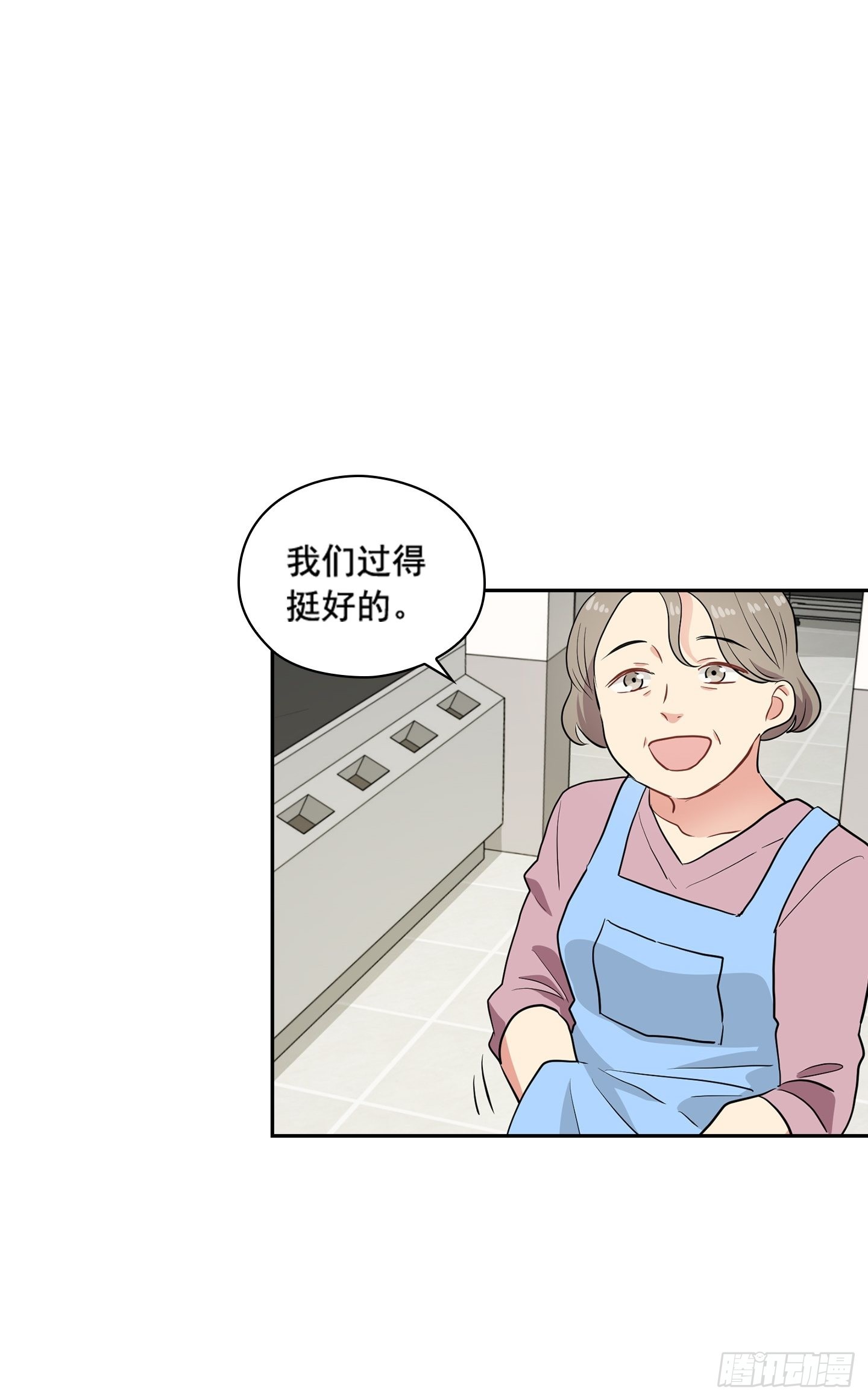 第30话(1/2)-第30话