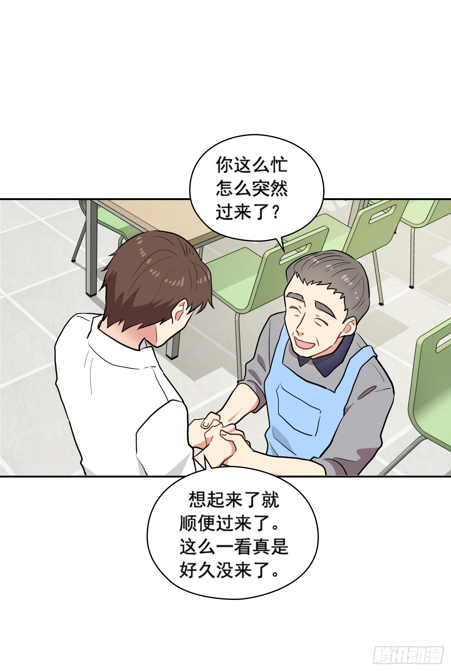 第30话(1/2)-第30话