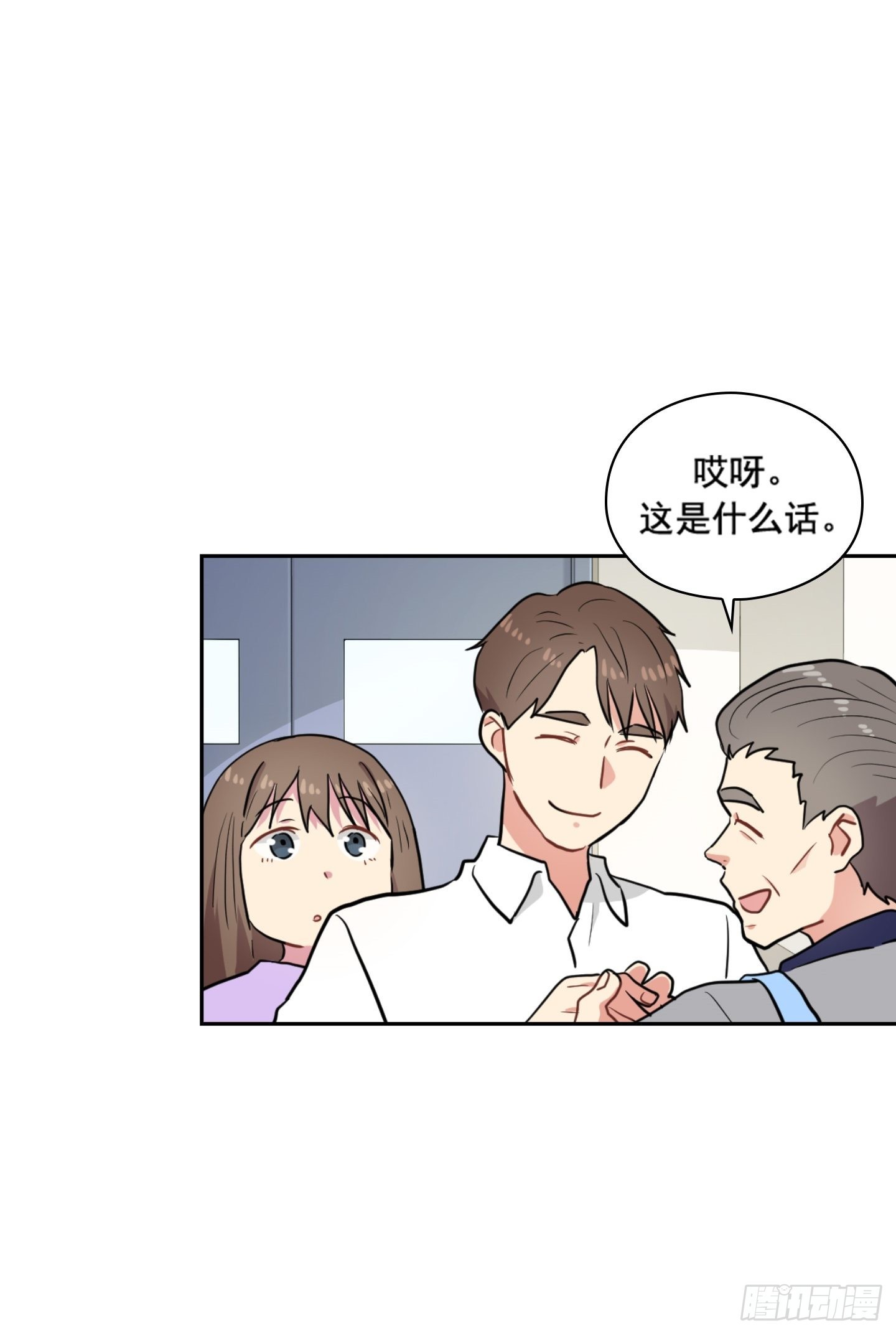 第30话(1/2)-第30话