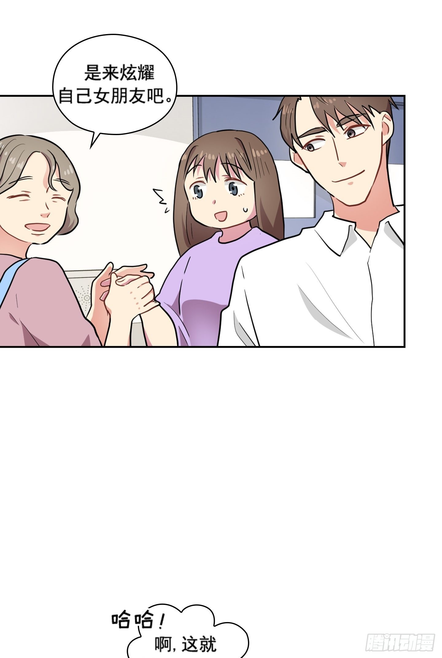 第30话(1/2)-第30话