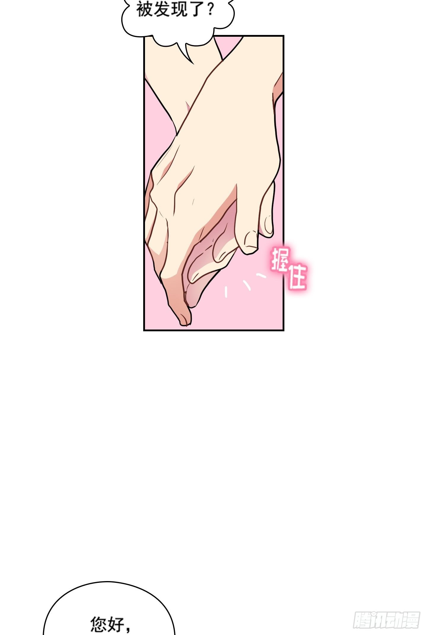 第30话(1/2)-第30话