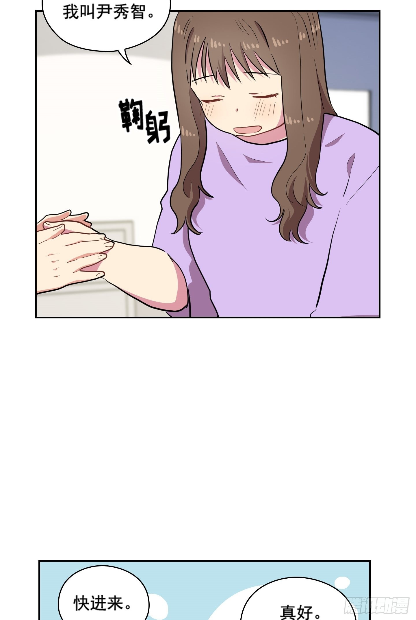 第30话(1/2)-第30话