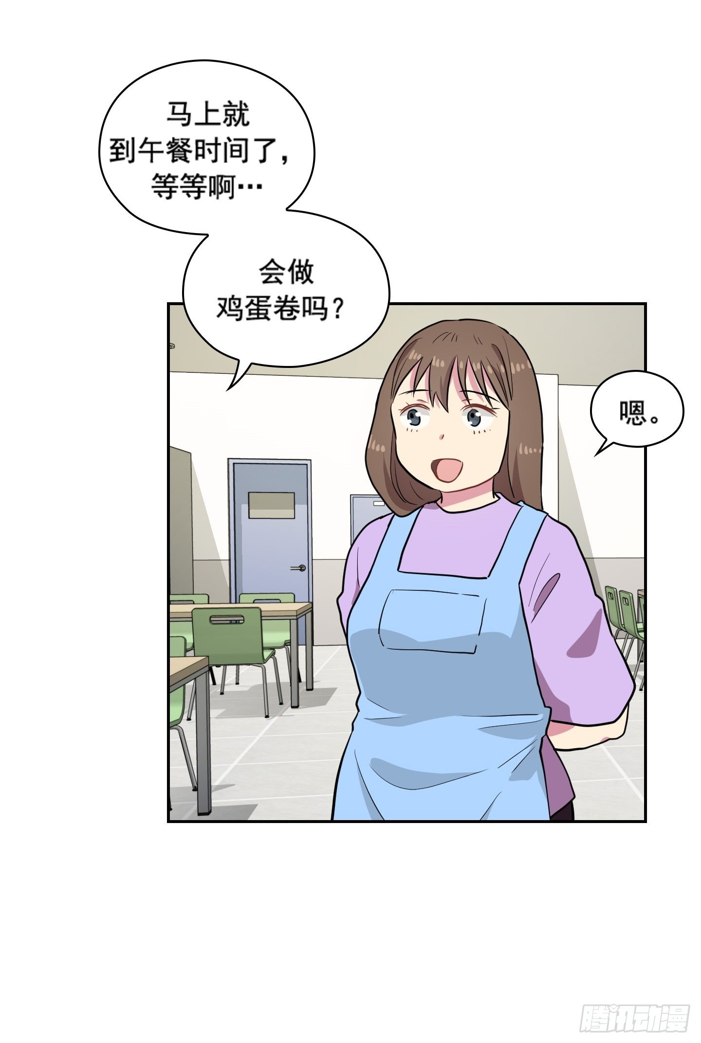 第30话(1/2)-第30话