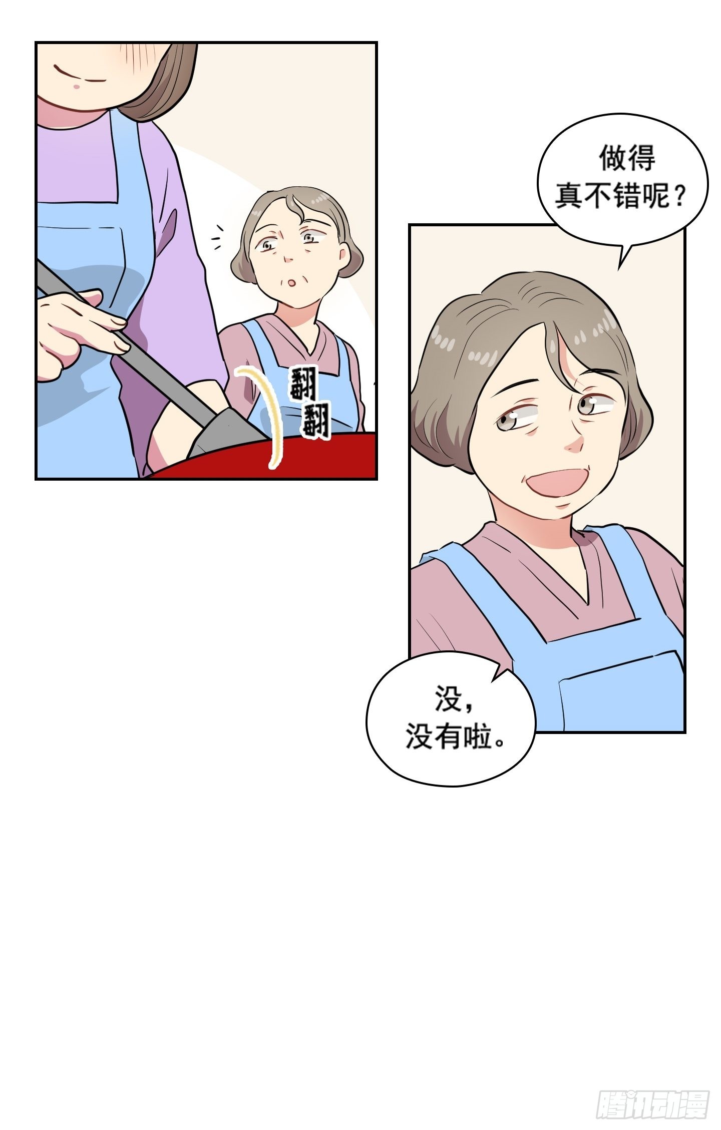 第30话(1/2)-第30话