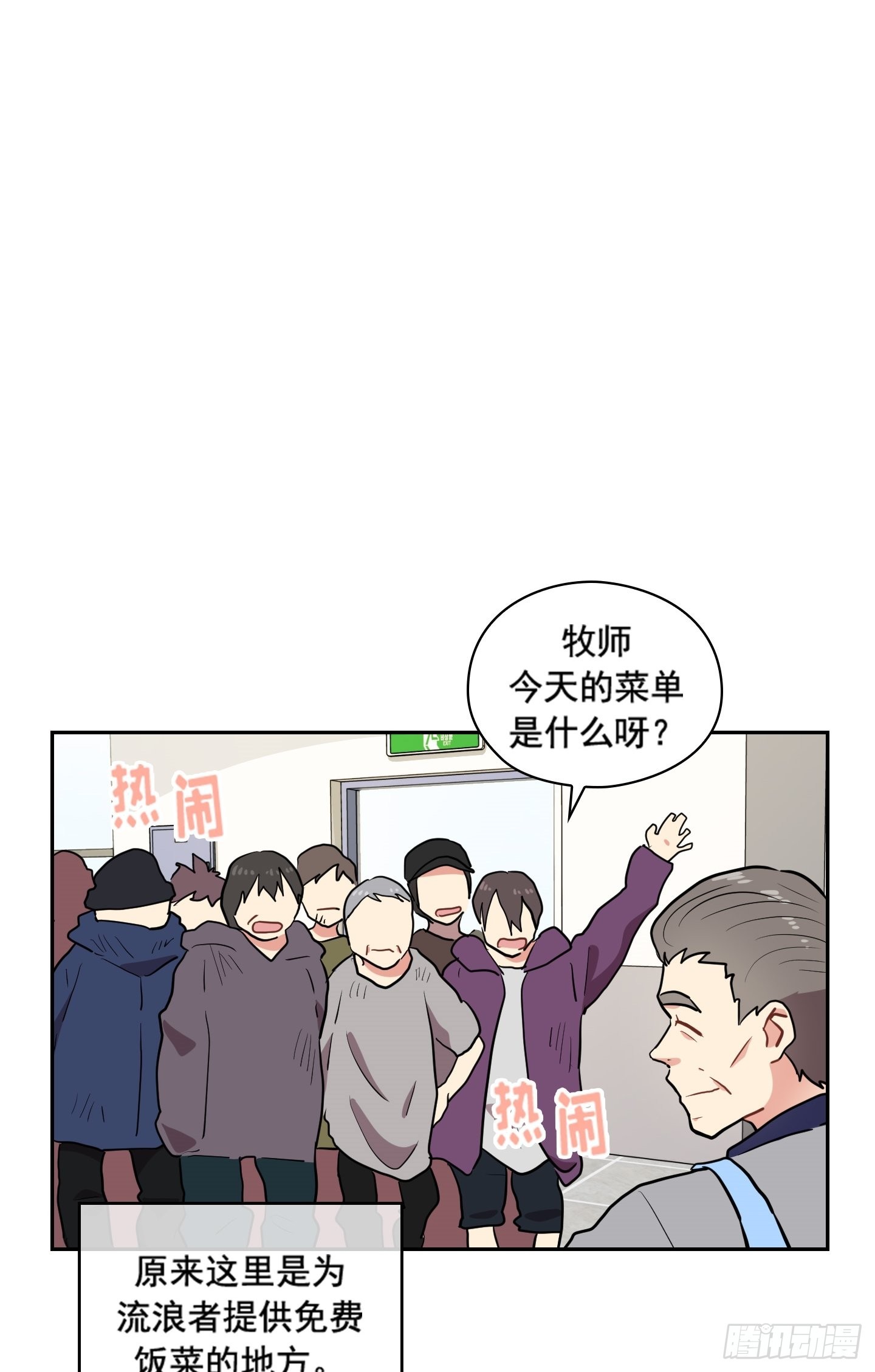 第30话(1/2)-第30话