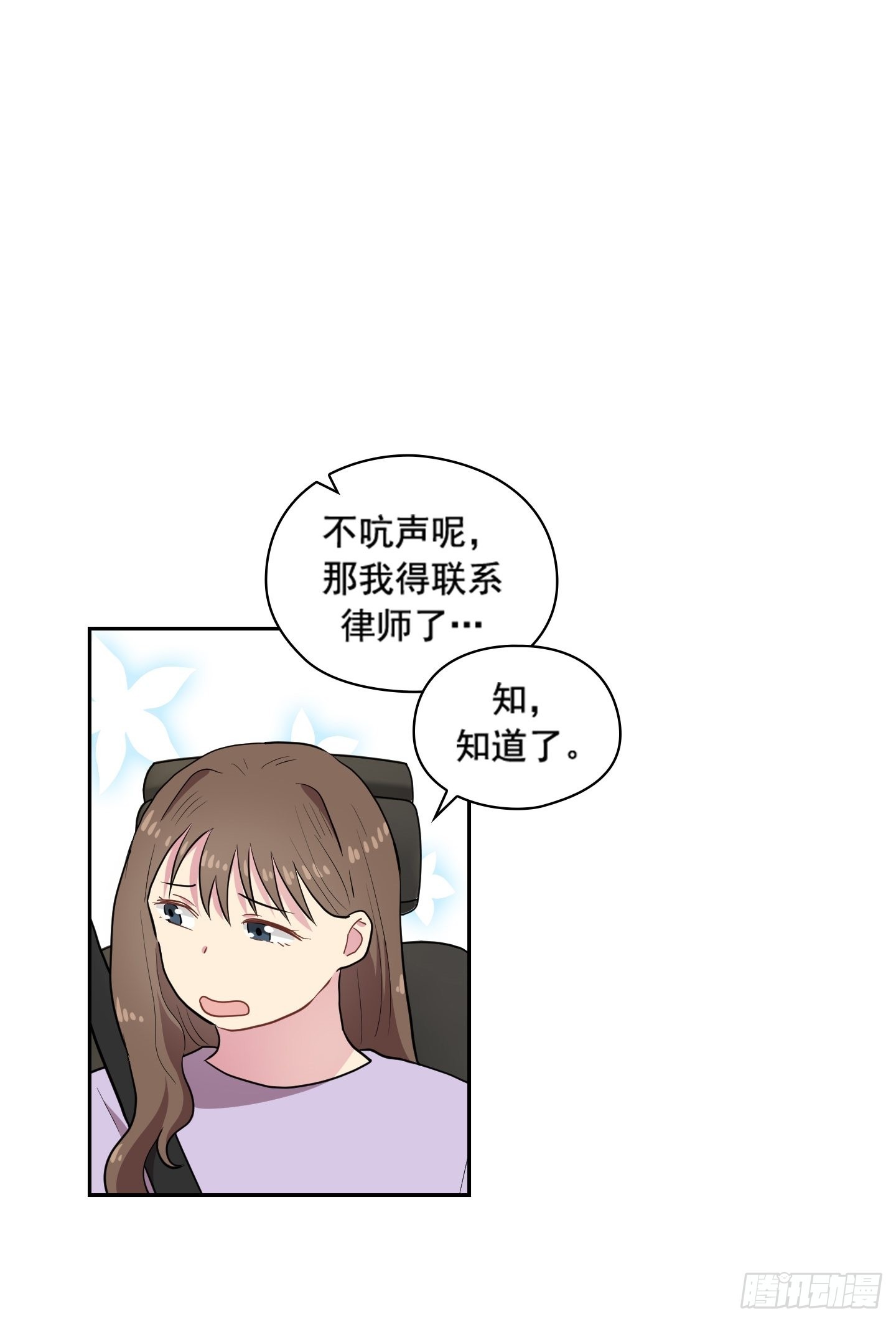 第30话(1/2)-第30话