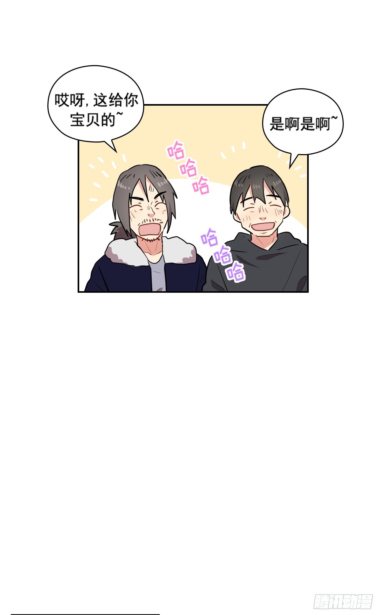 第30话(1/2)-第30话