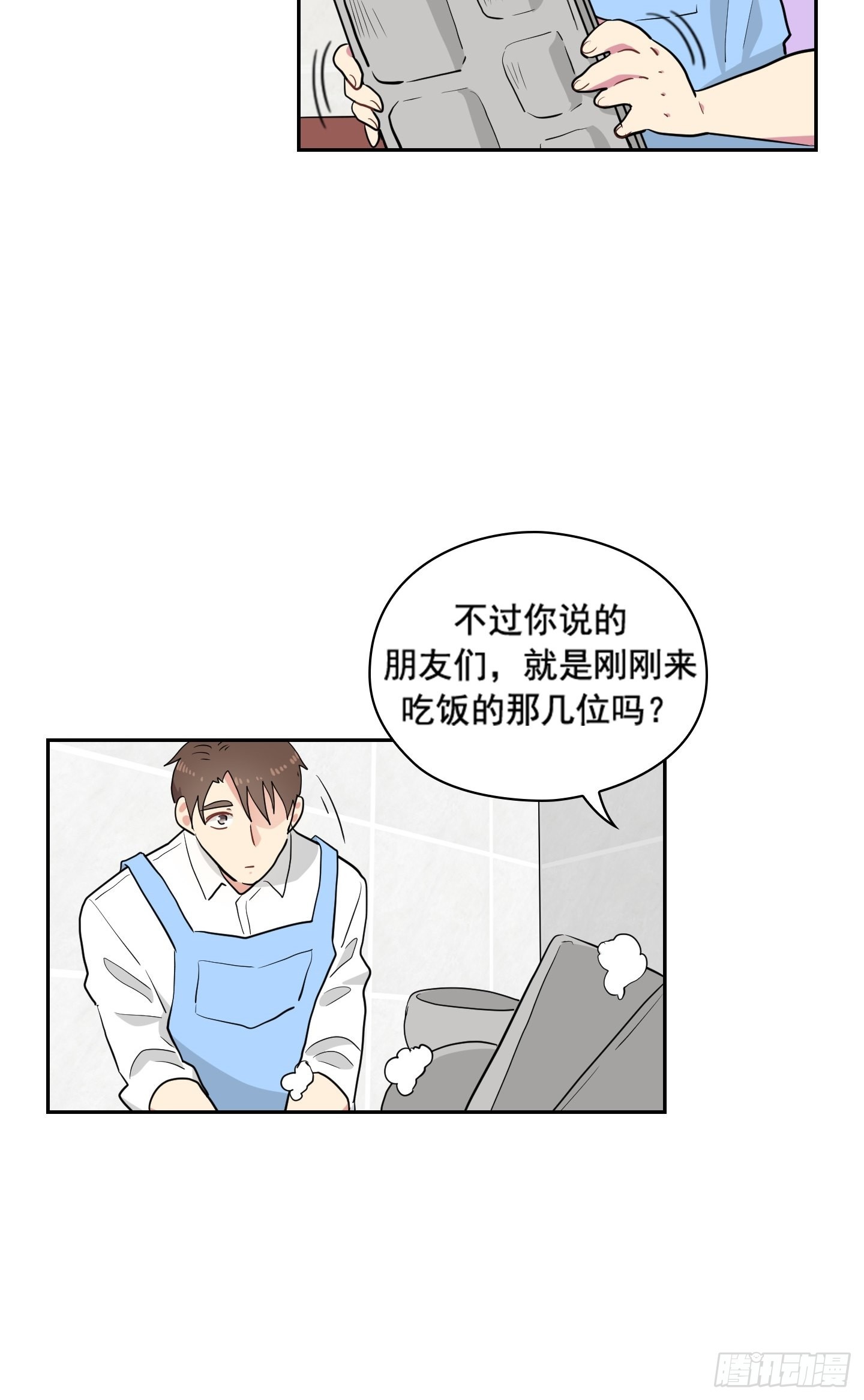 第30话(1/2)-第30话