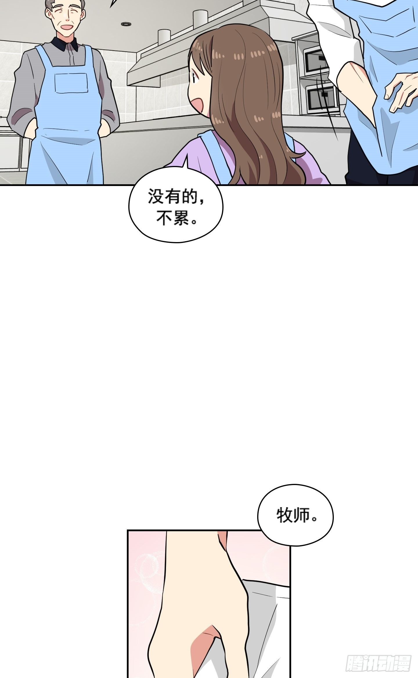 第30话(1/2)-第30话