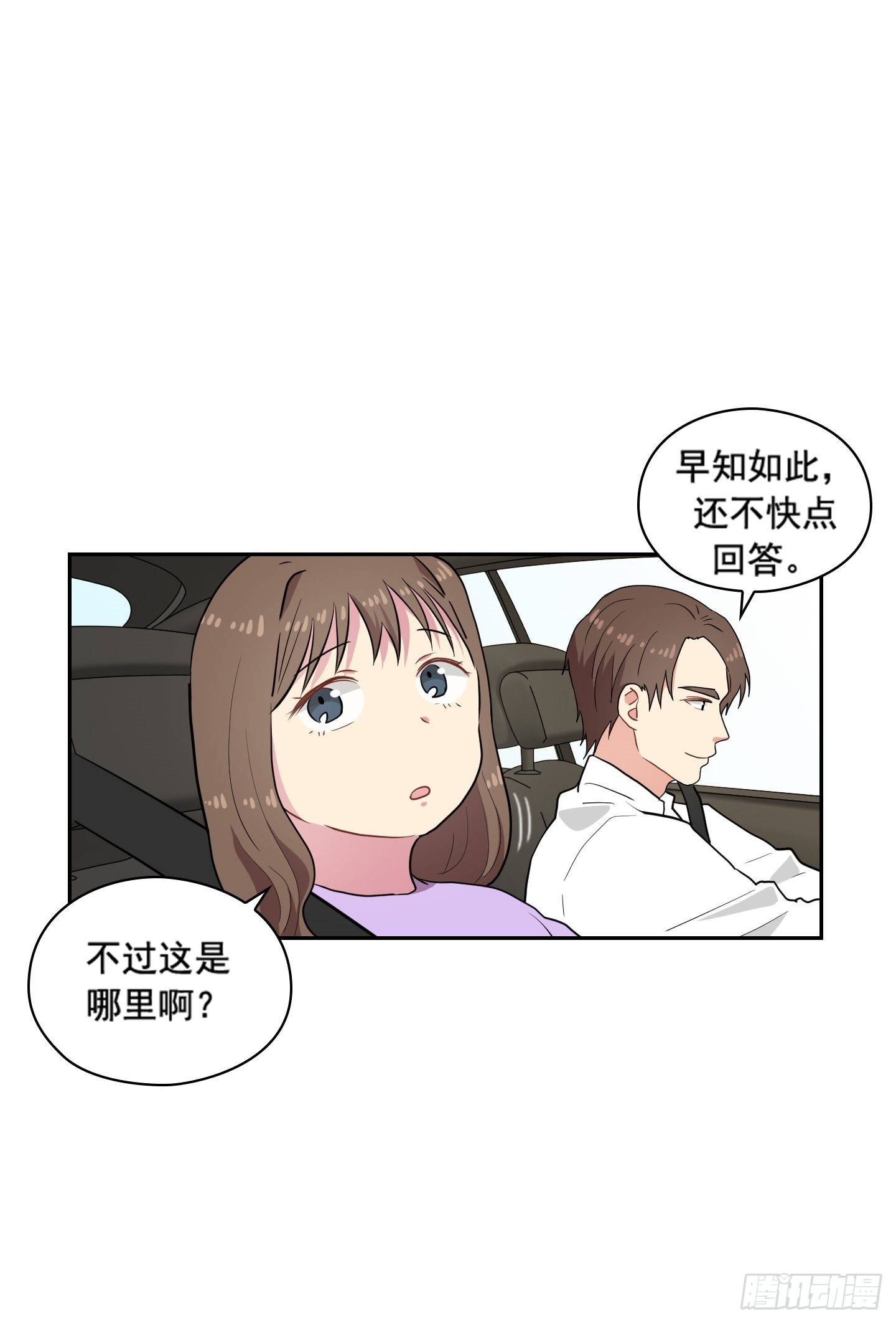 第30话(1/2)-第30话