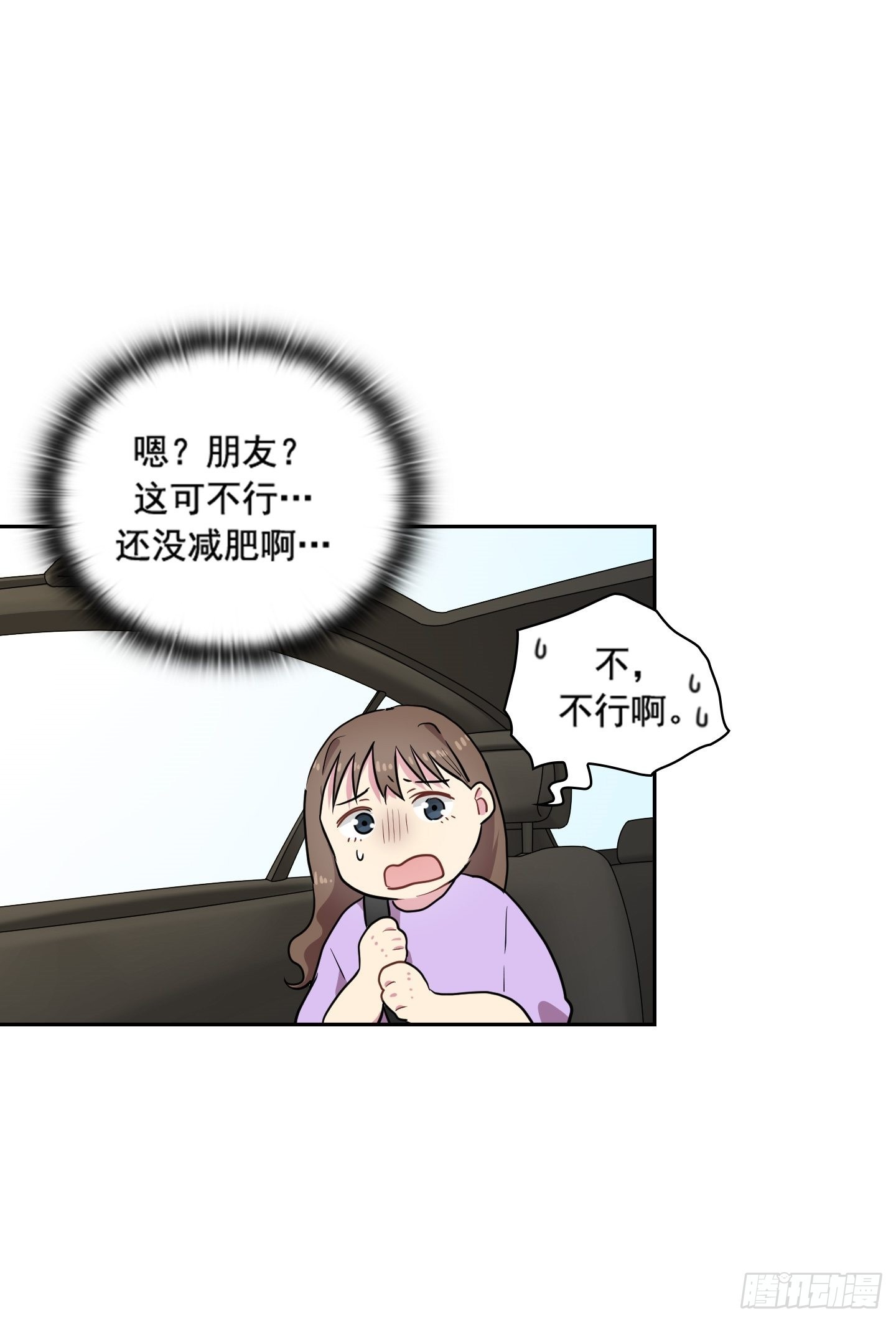 第30话(1/2)-第30话