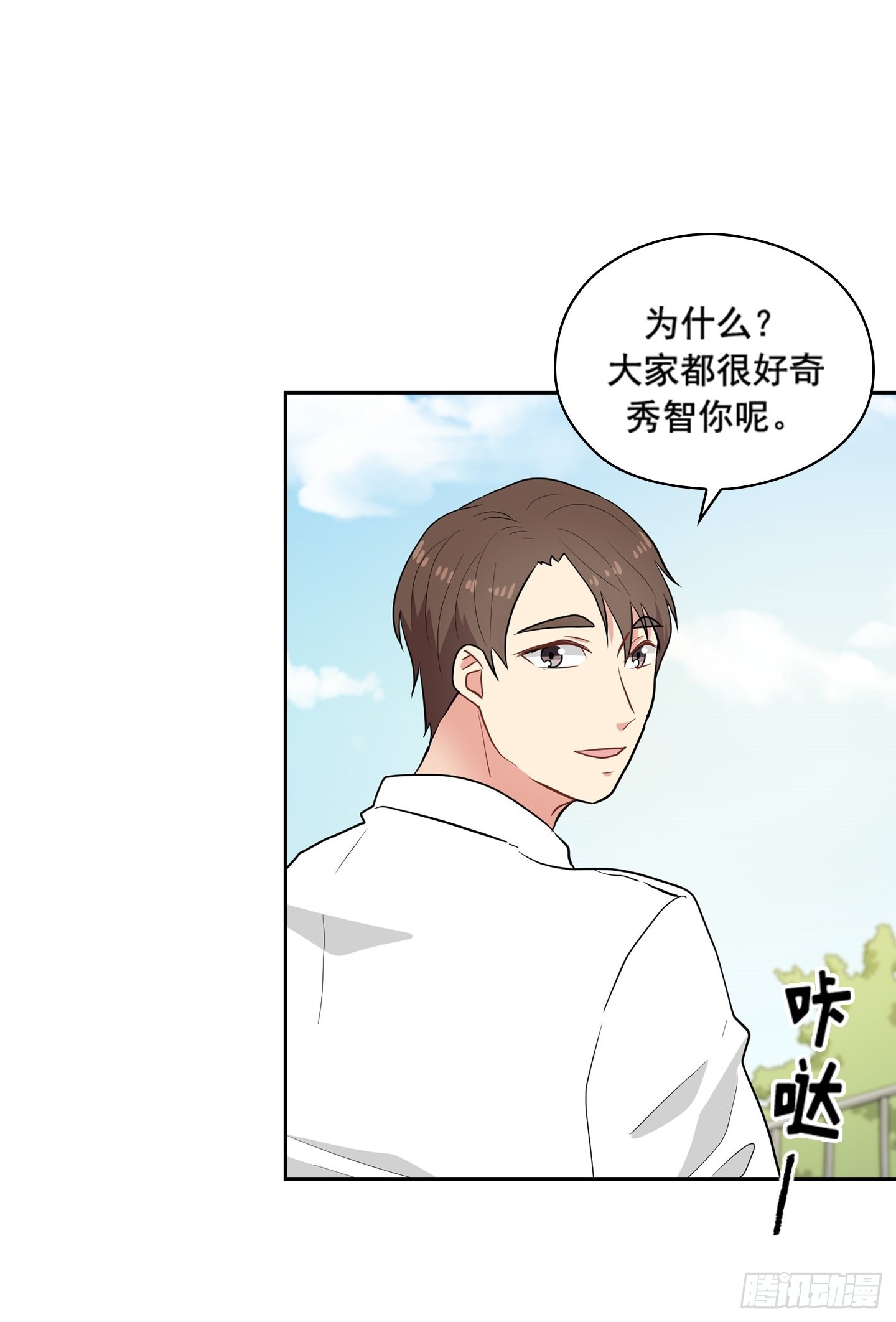 第30话(1/2)-第30话