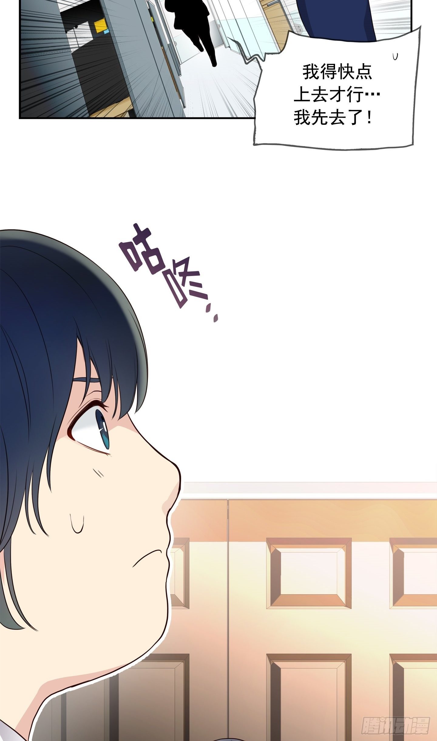 第4话(1/2)-第4话