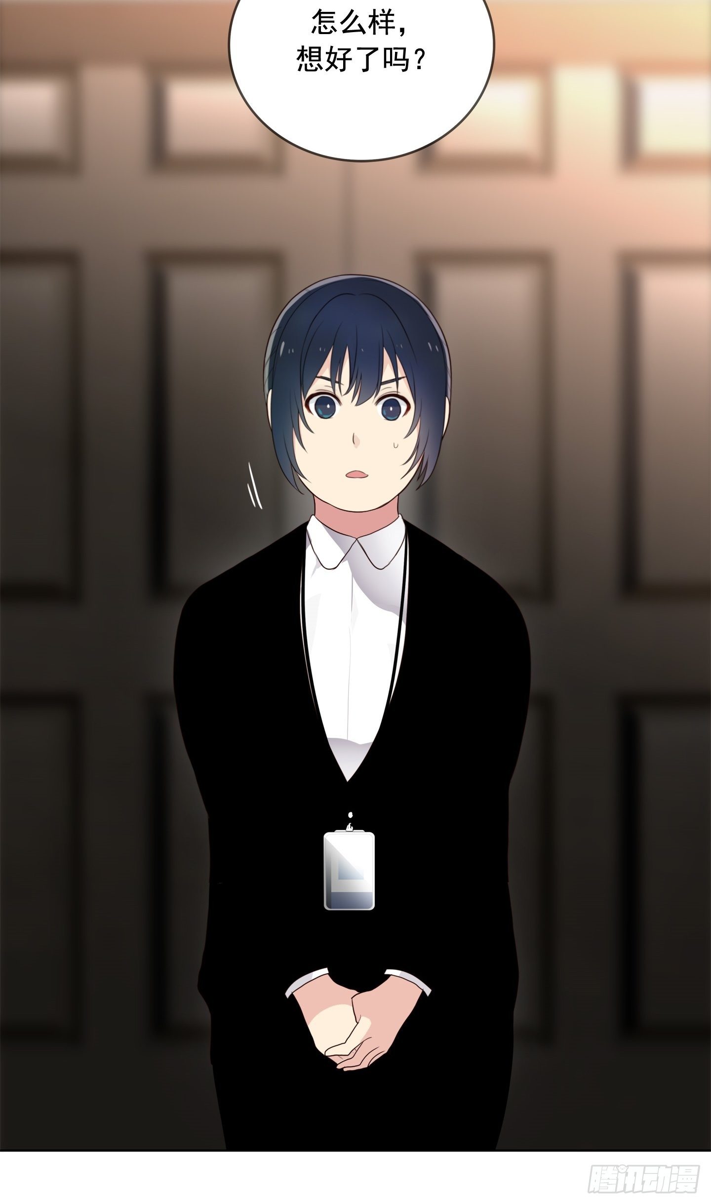 第4话(1/2)-第4话