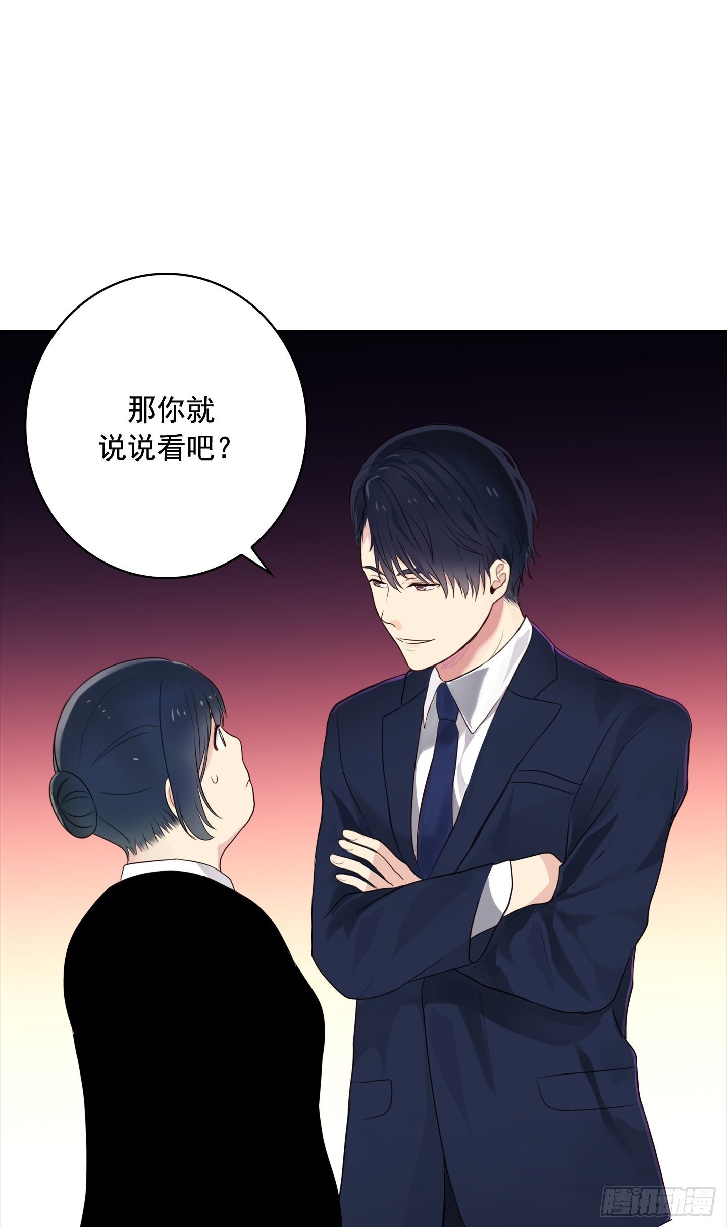 第4话(1/2)-第4话