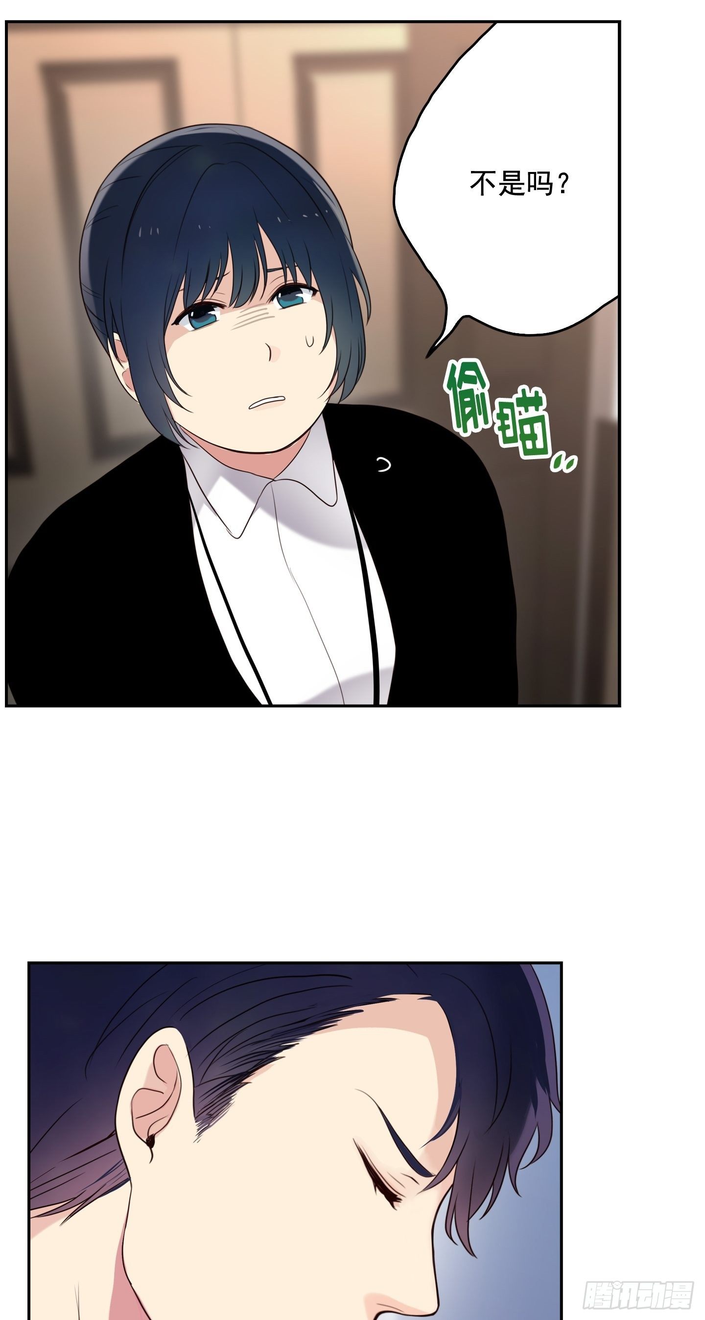 第4话(1/2)-第4话