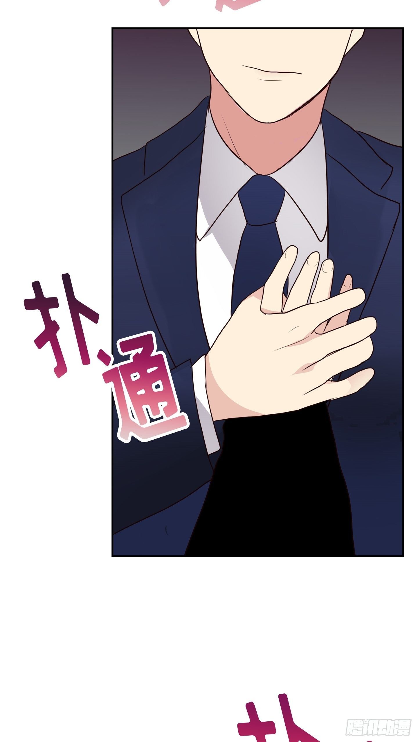 第4话(1/2)-第4话