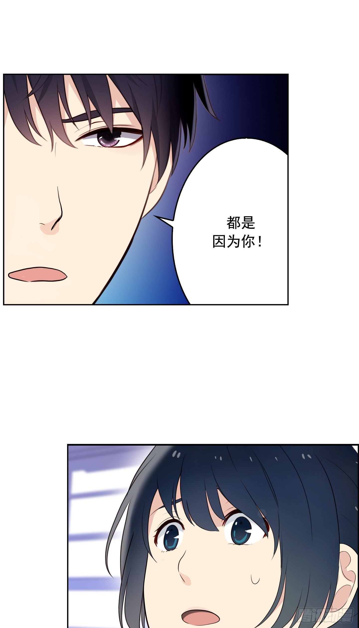 第4话(1/2)-第4话