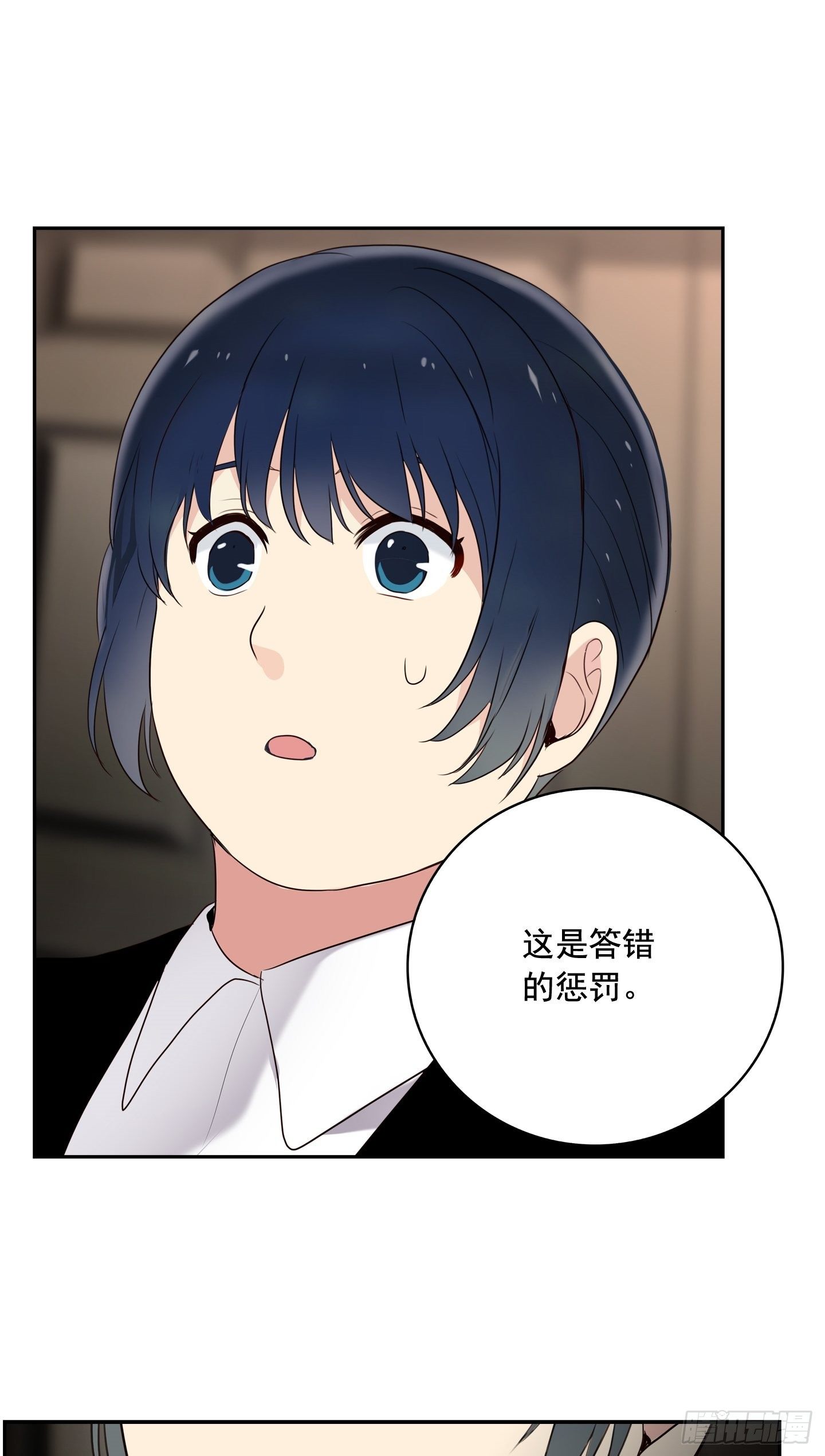 第4话(1/2)-第4话