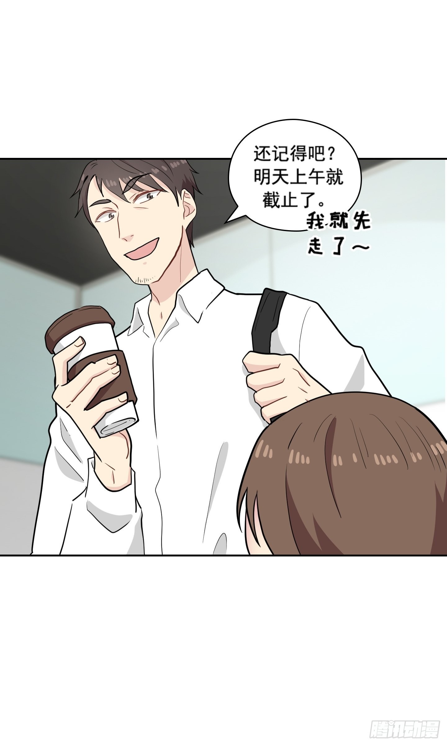 第32话(1/2)-第32话