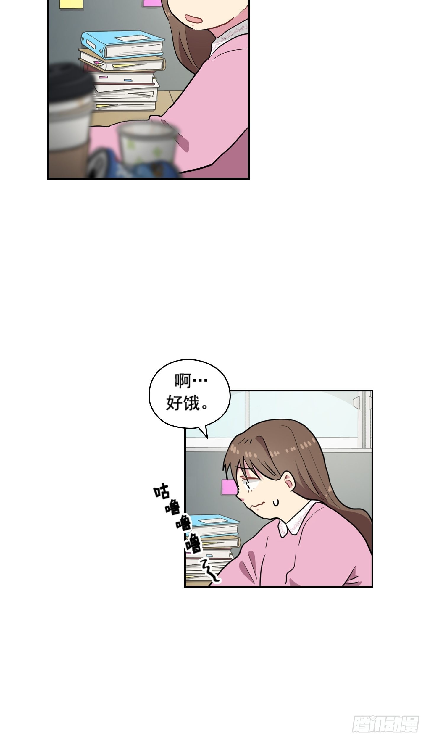 第32话(1/2)-第32话