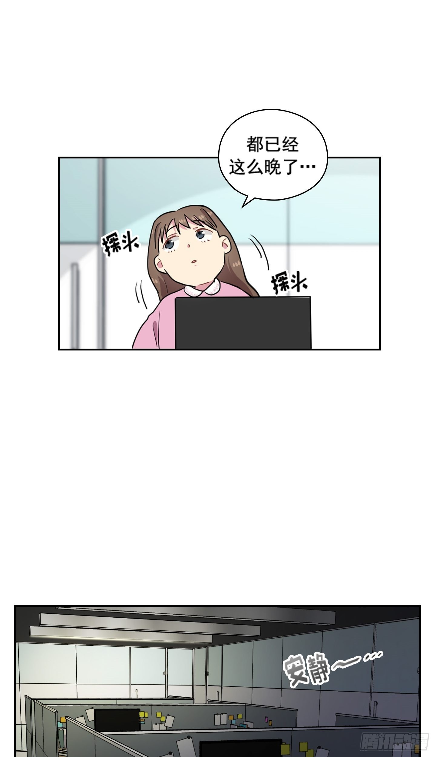 第32话(1/2)-第32话