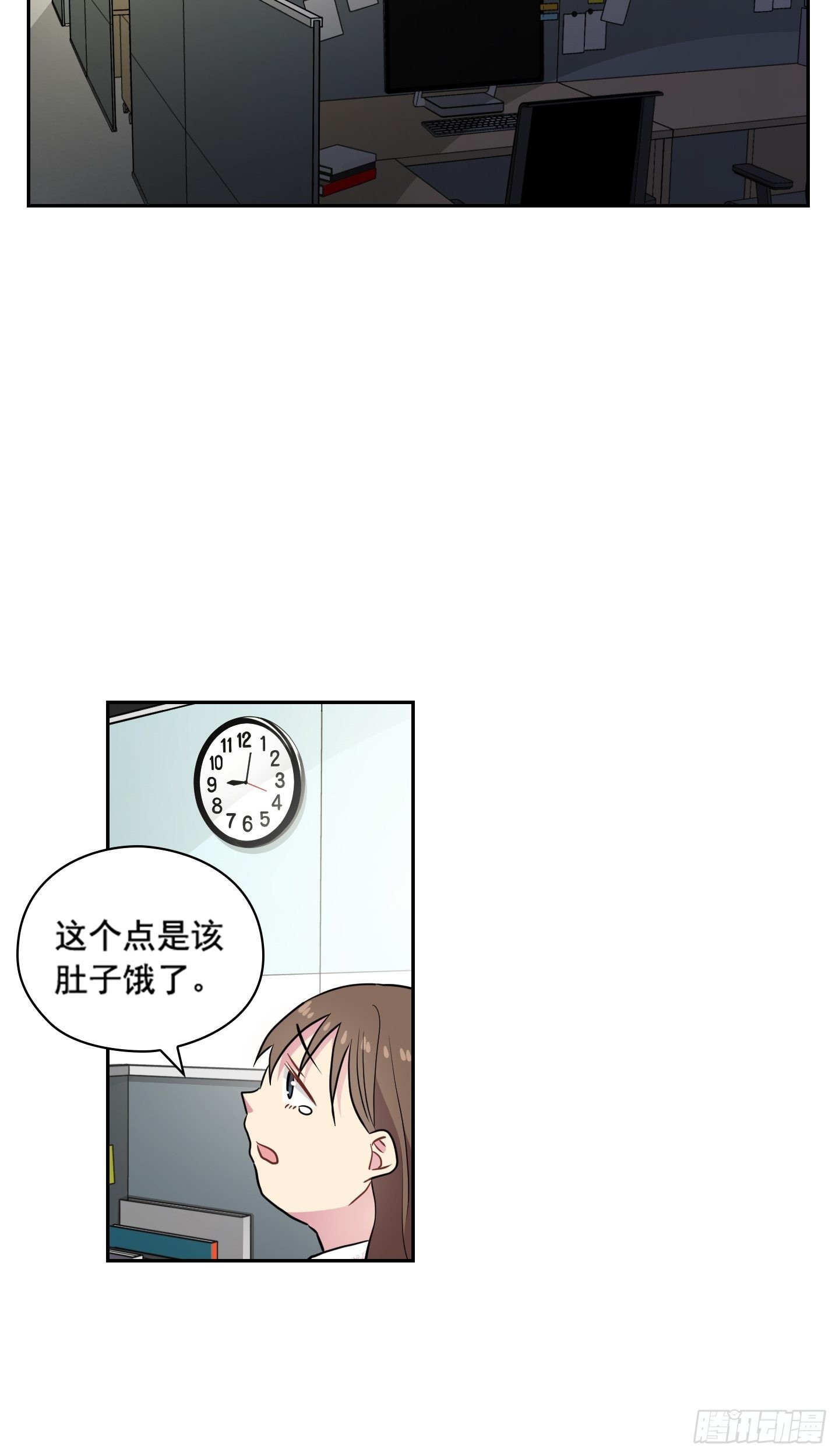 第32话(1/2)-第32话