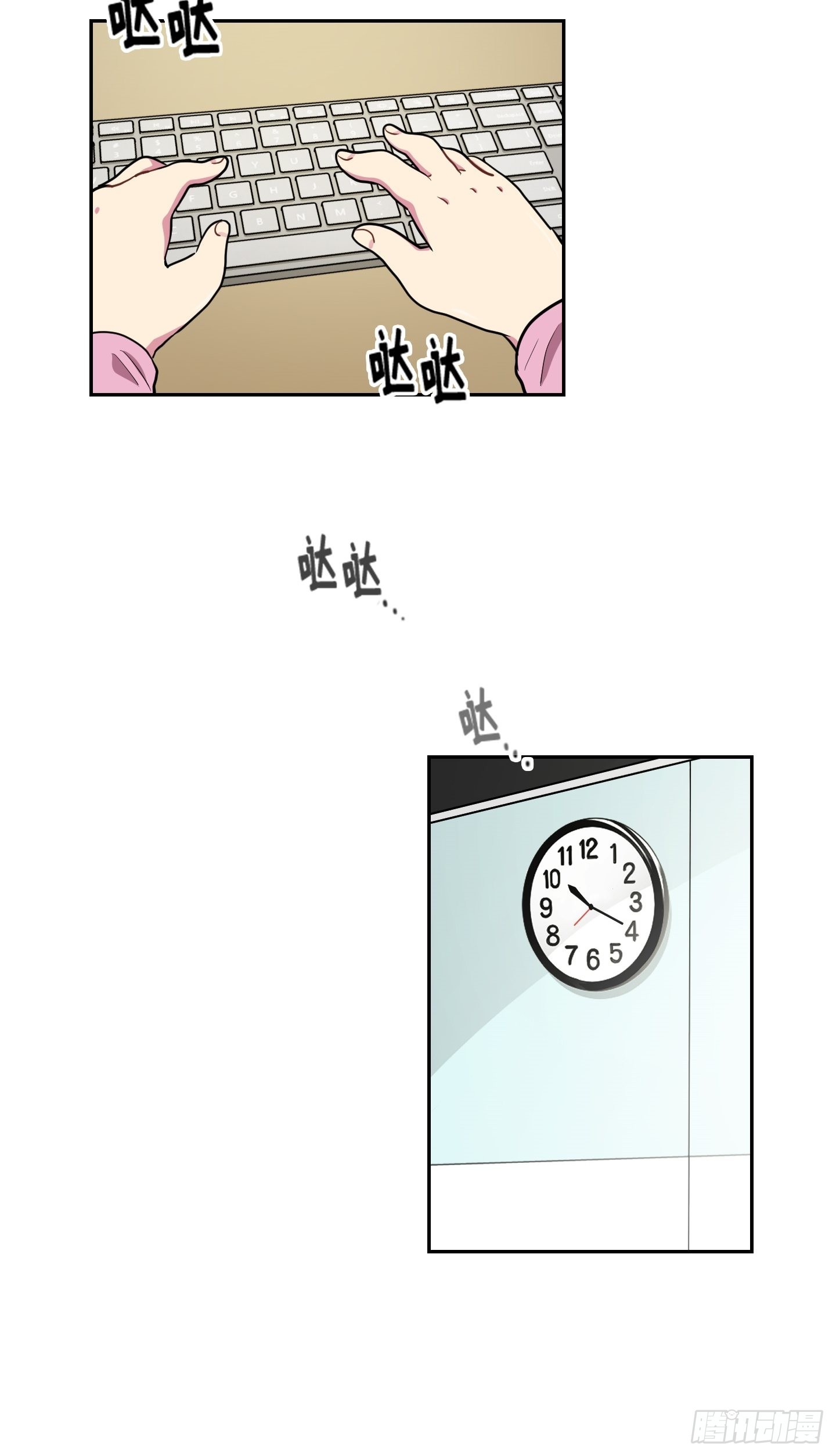 第32话(1/2)-第32话