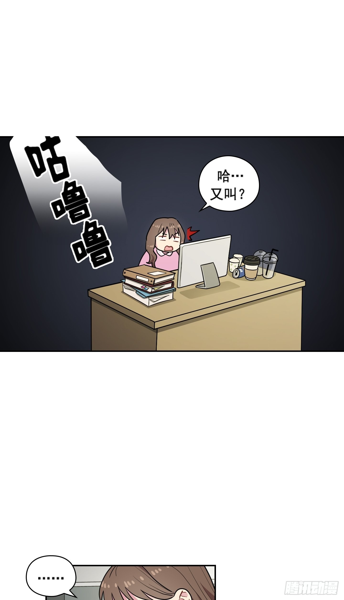 第32话(1/2)-第32话