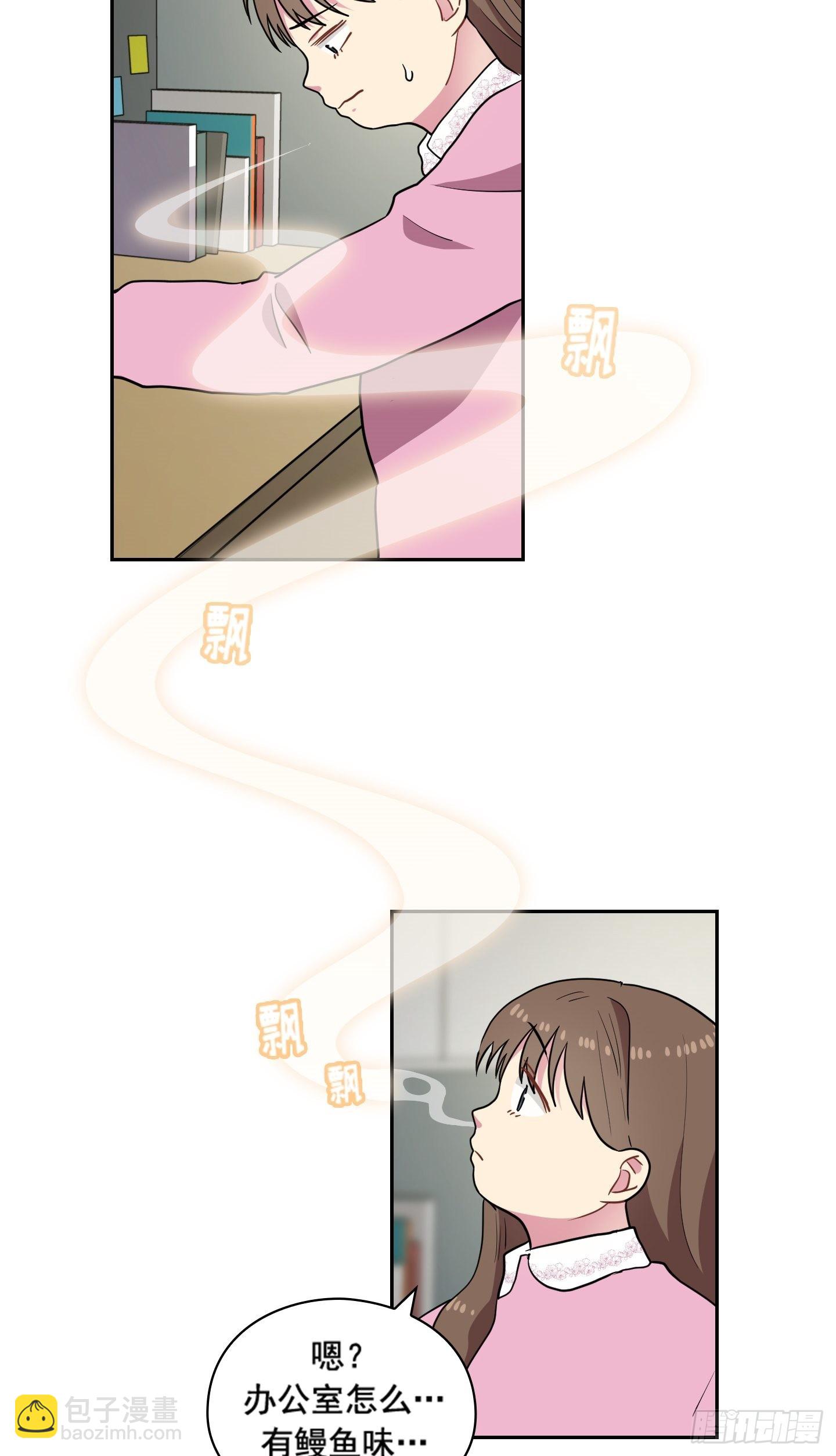 第32话(1/2)-第32话