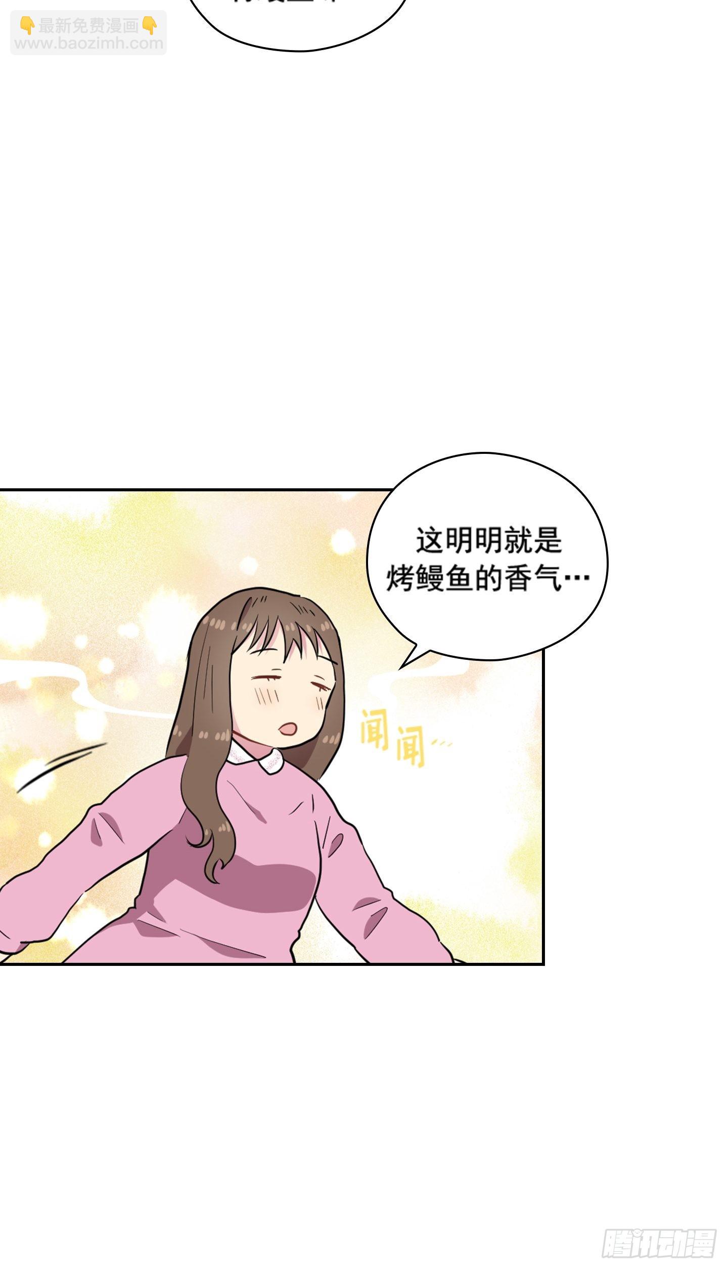 第32话(1/2)-第32话