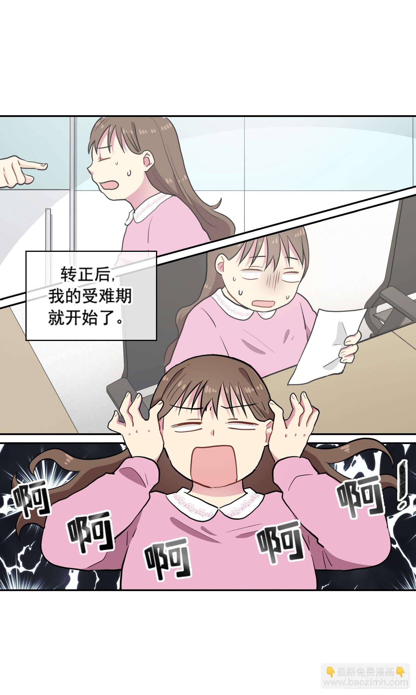 第32话(1/2)-第32话