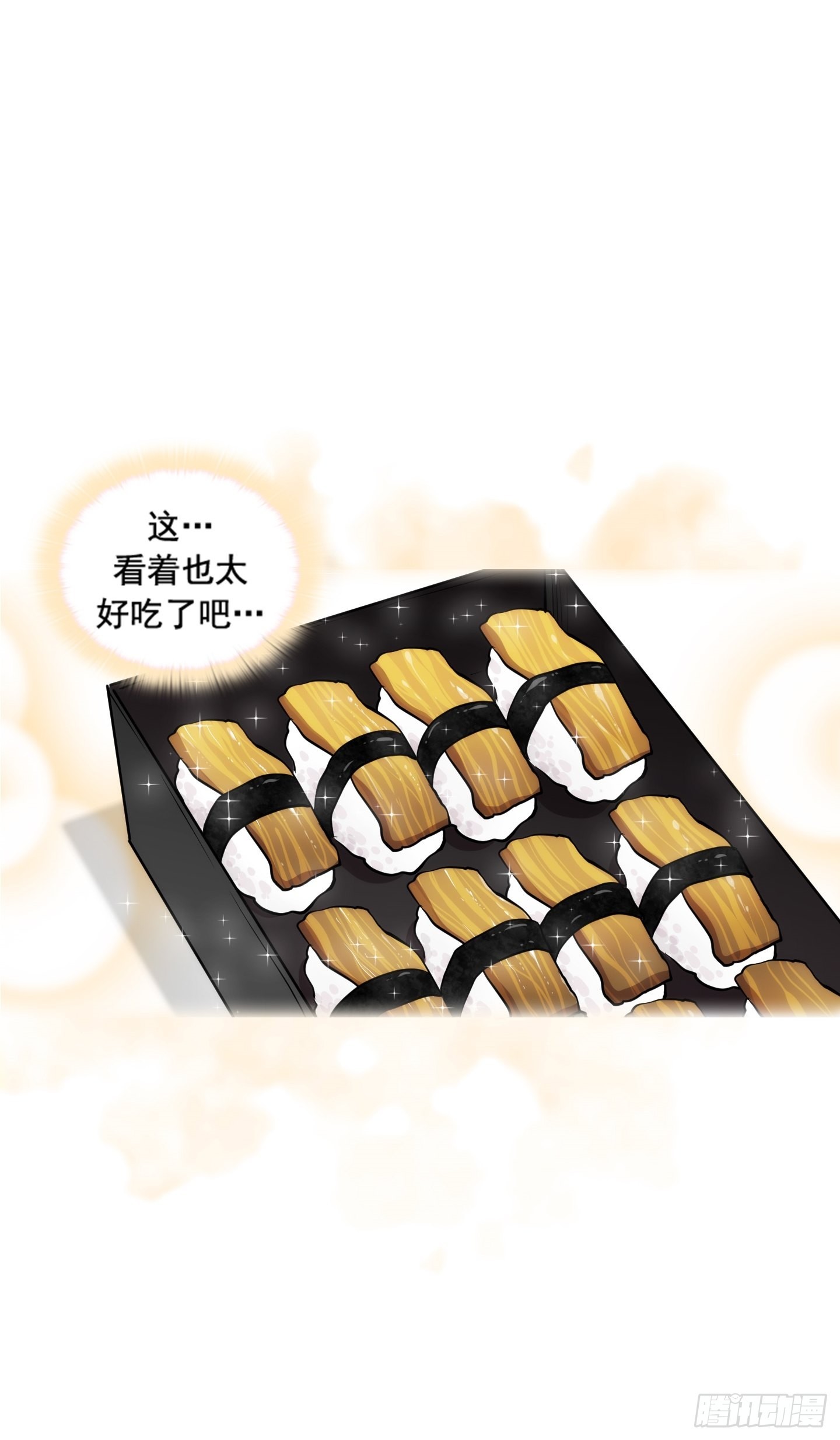 第32话(1/2)-第32话