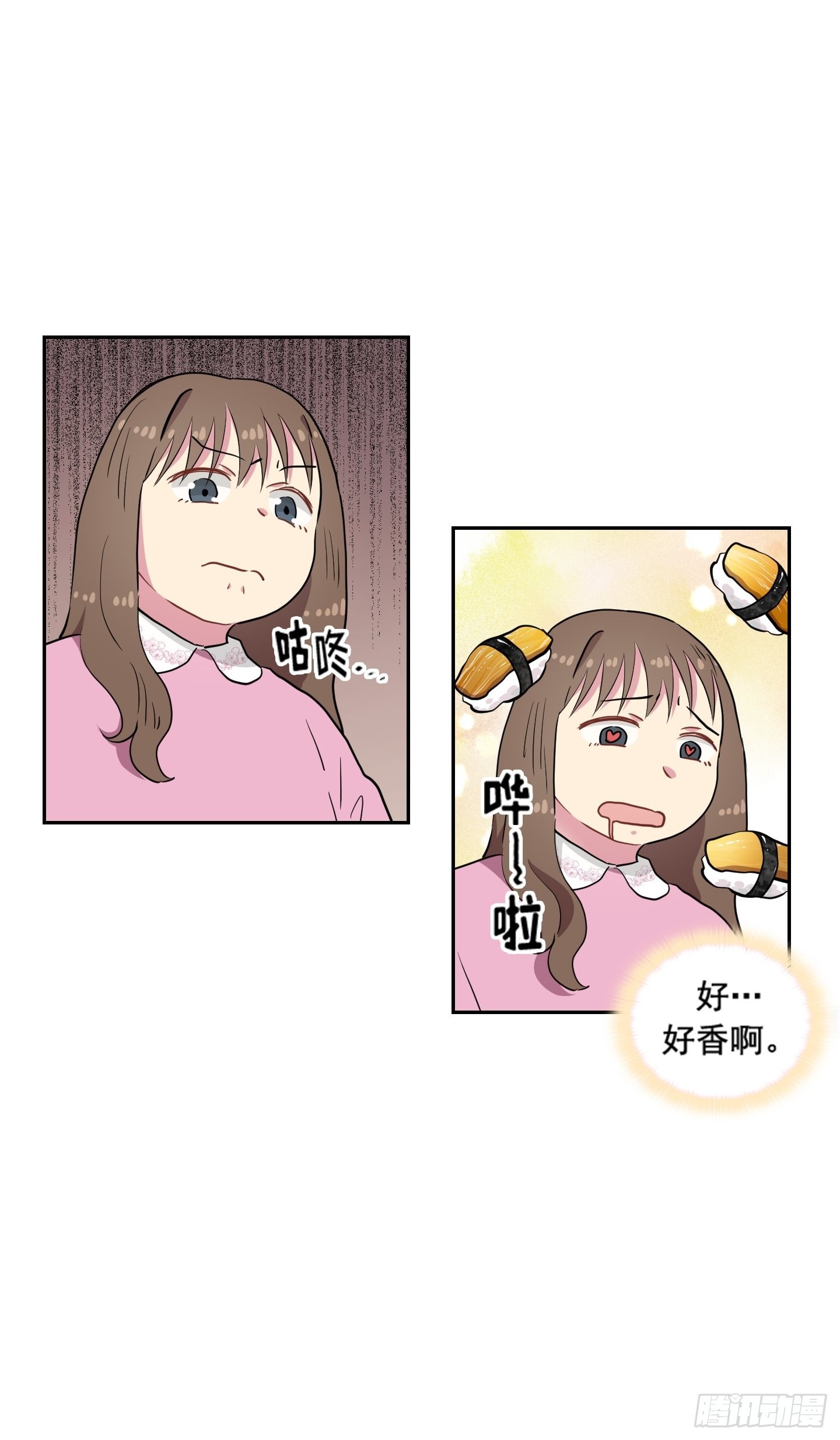 第32话(1/2)-第32话